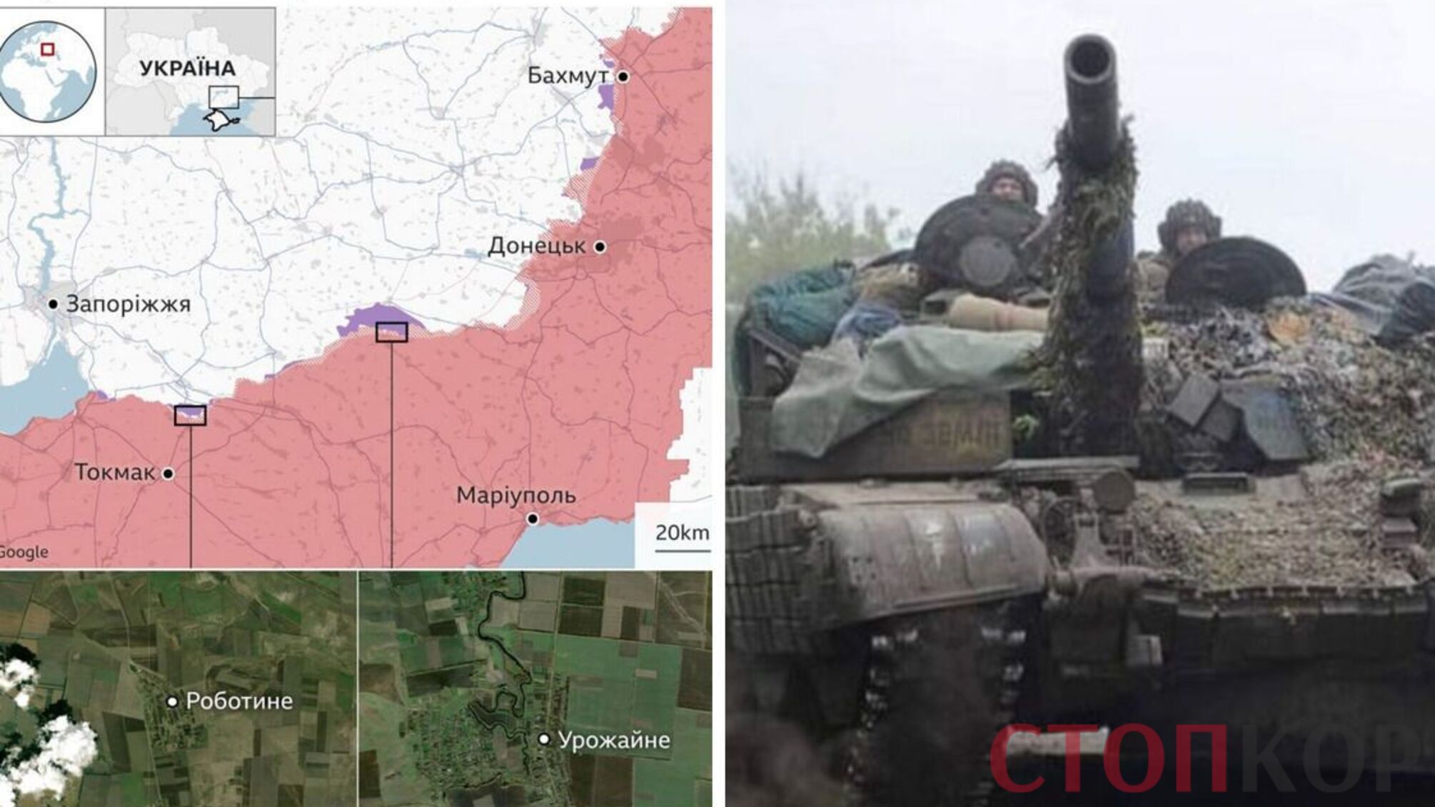 ЗСУ звільнили Роботине