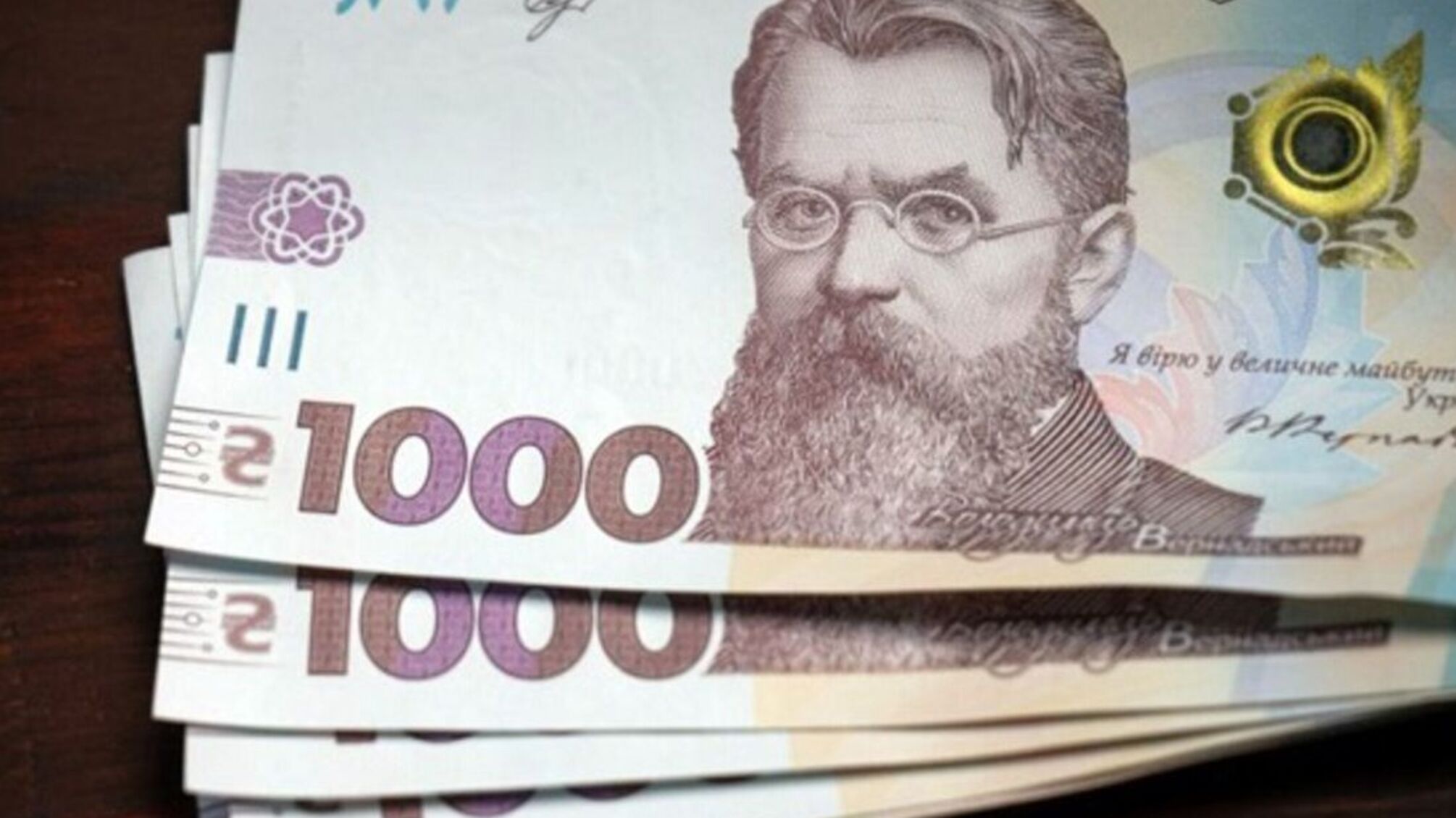 Выплаты ВПЛ