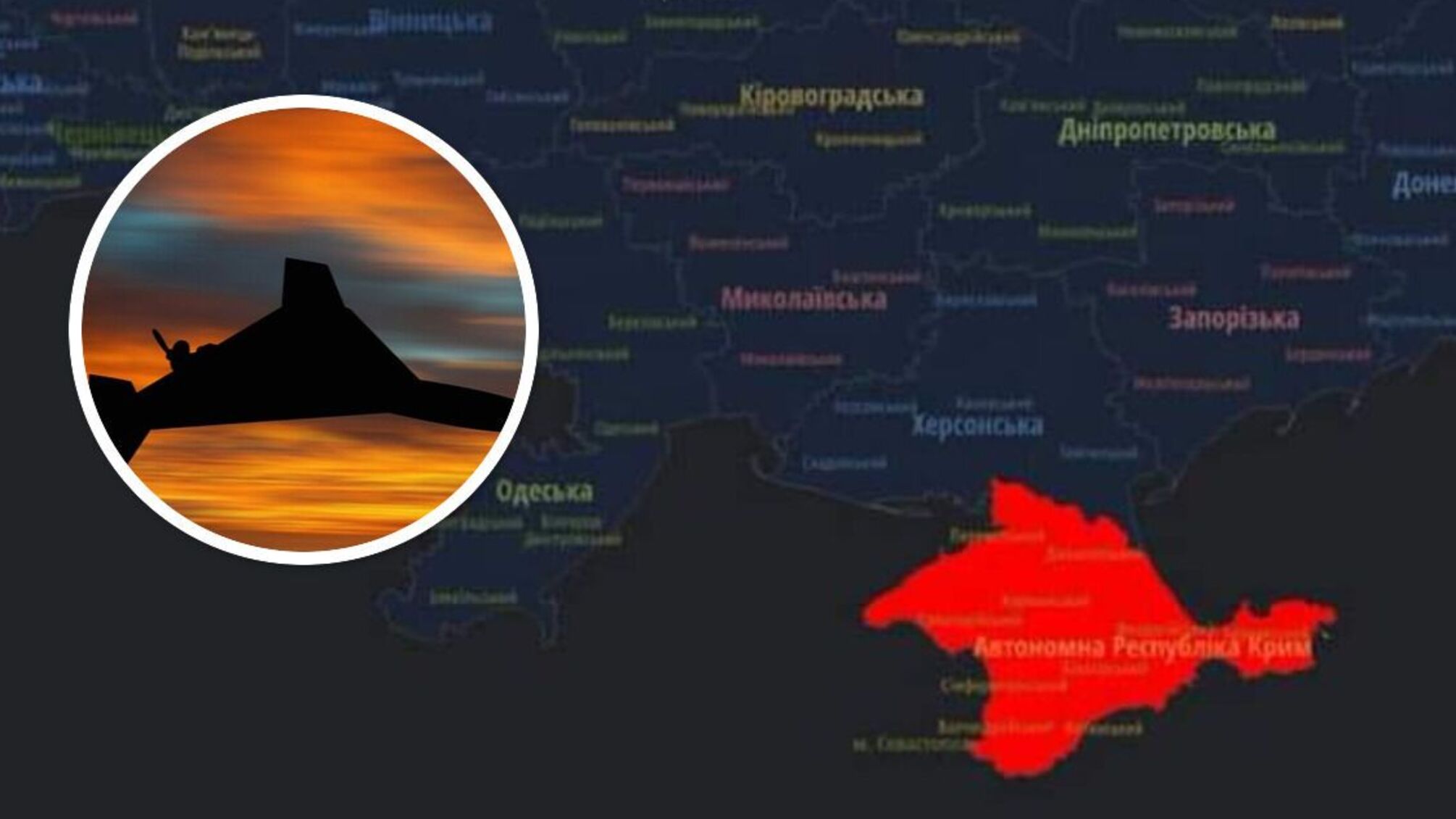 Вночі Крим був атакований безпілотниками