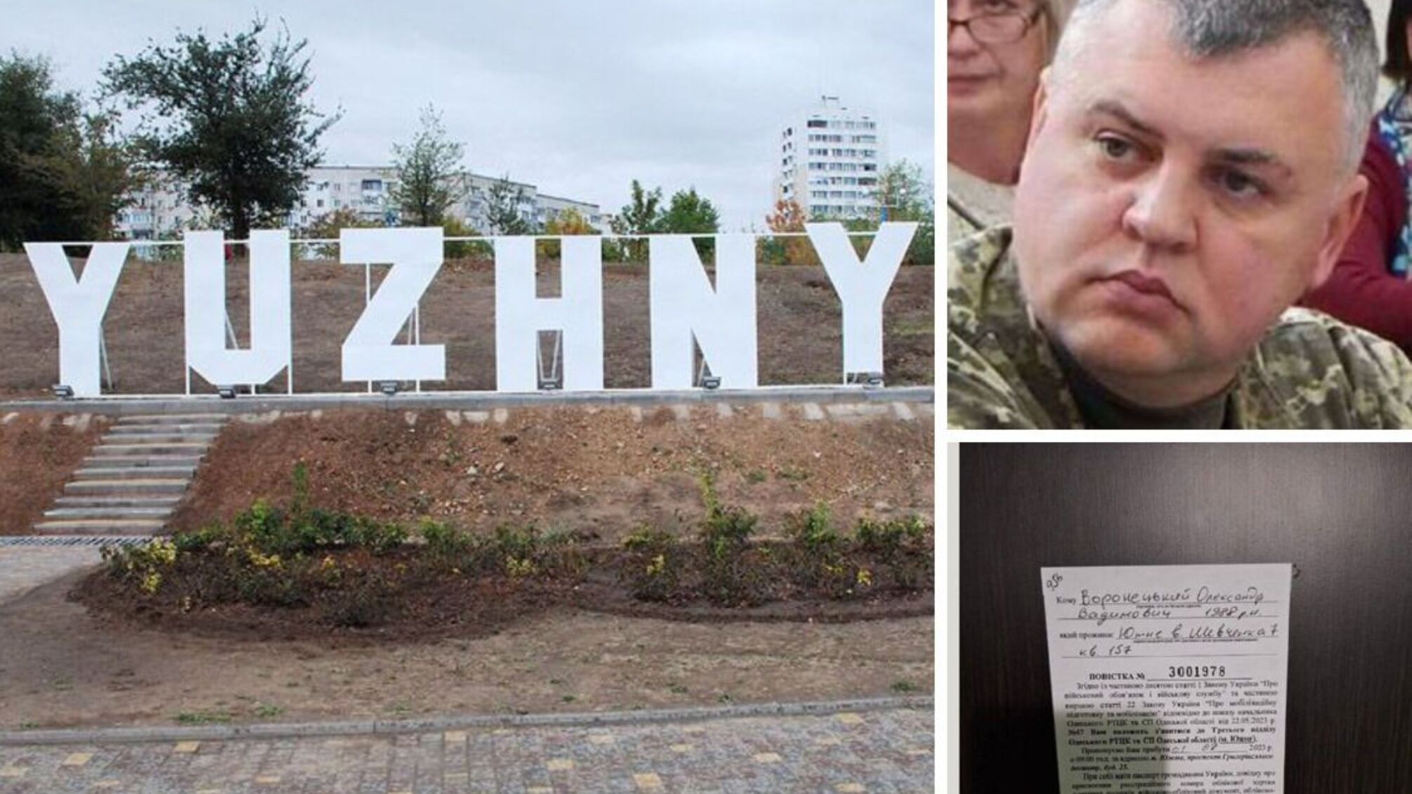 Депутата і воєнкома з міста Южне, який став доларовим мільйонером під час війни, відправлять на передову
