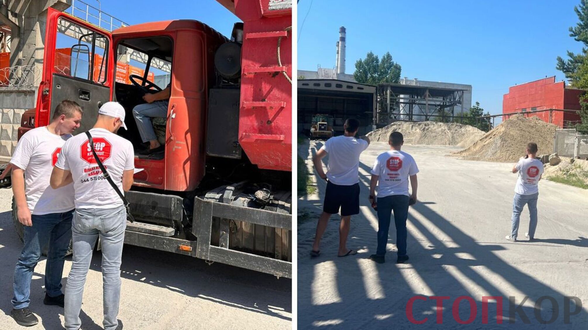 чоловіки біля вантажівки з піском