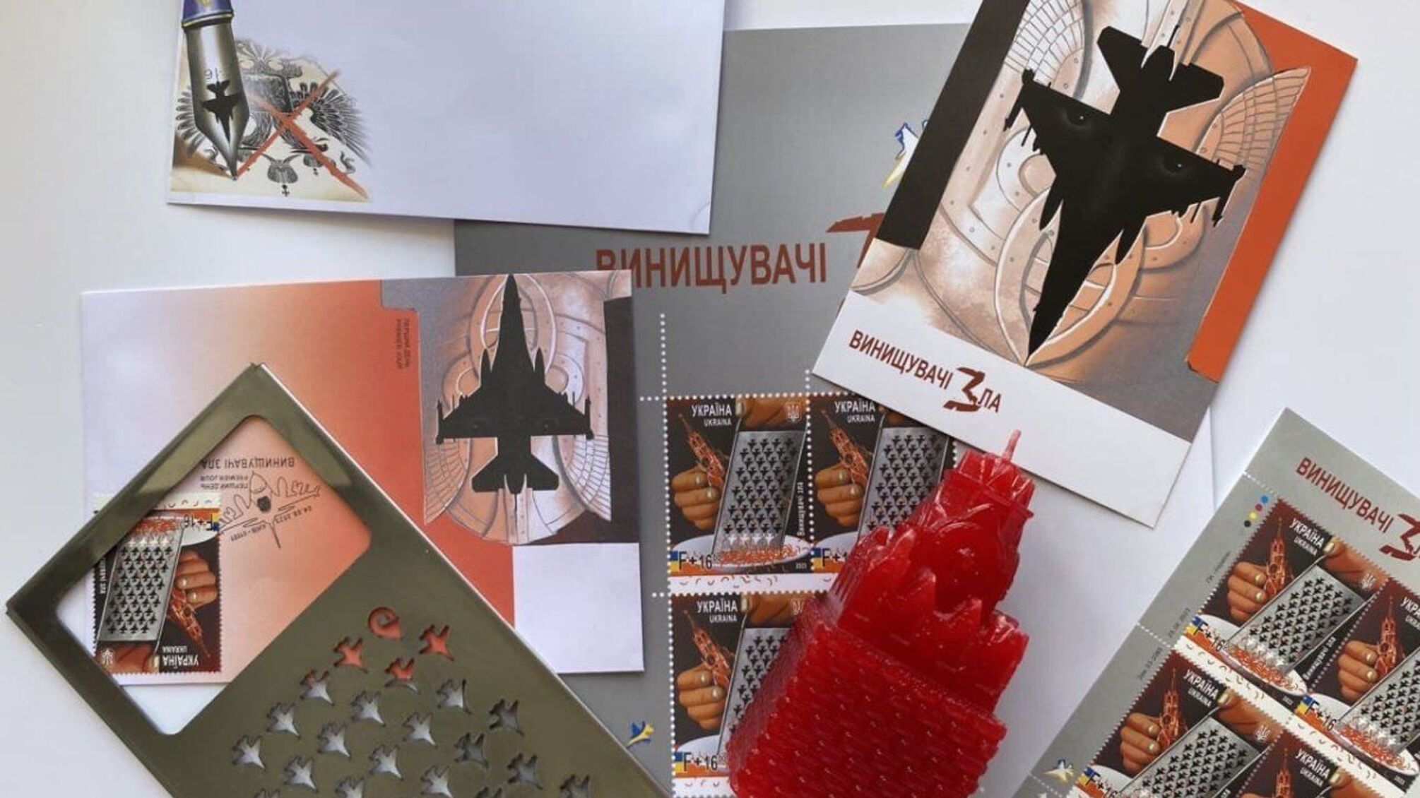 Укрпочта выпустила новые марки, посвященные F-16