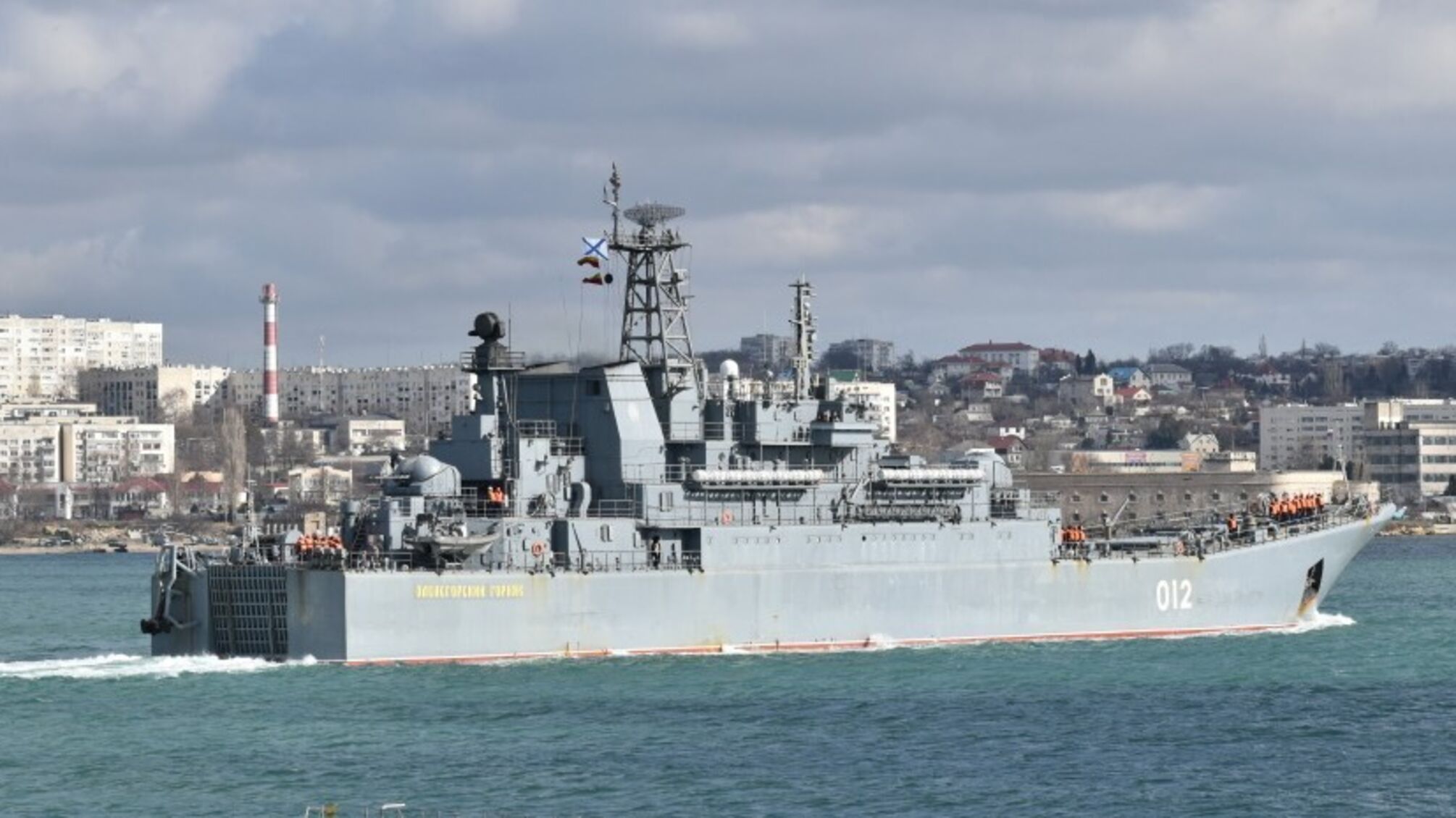 У Севастополі підірвався російський протимінний корабель 'Владимир Козицкий'