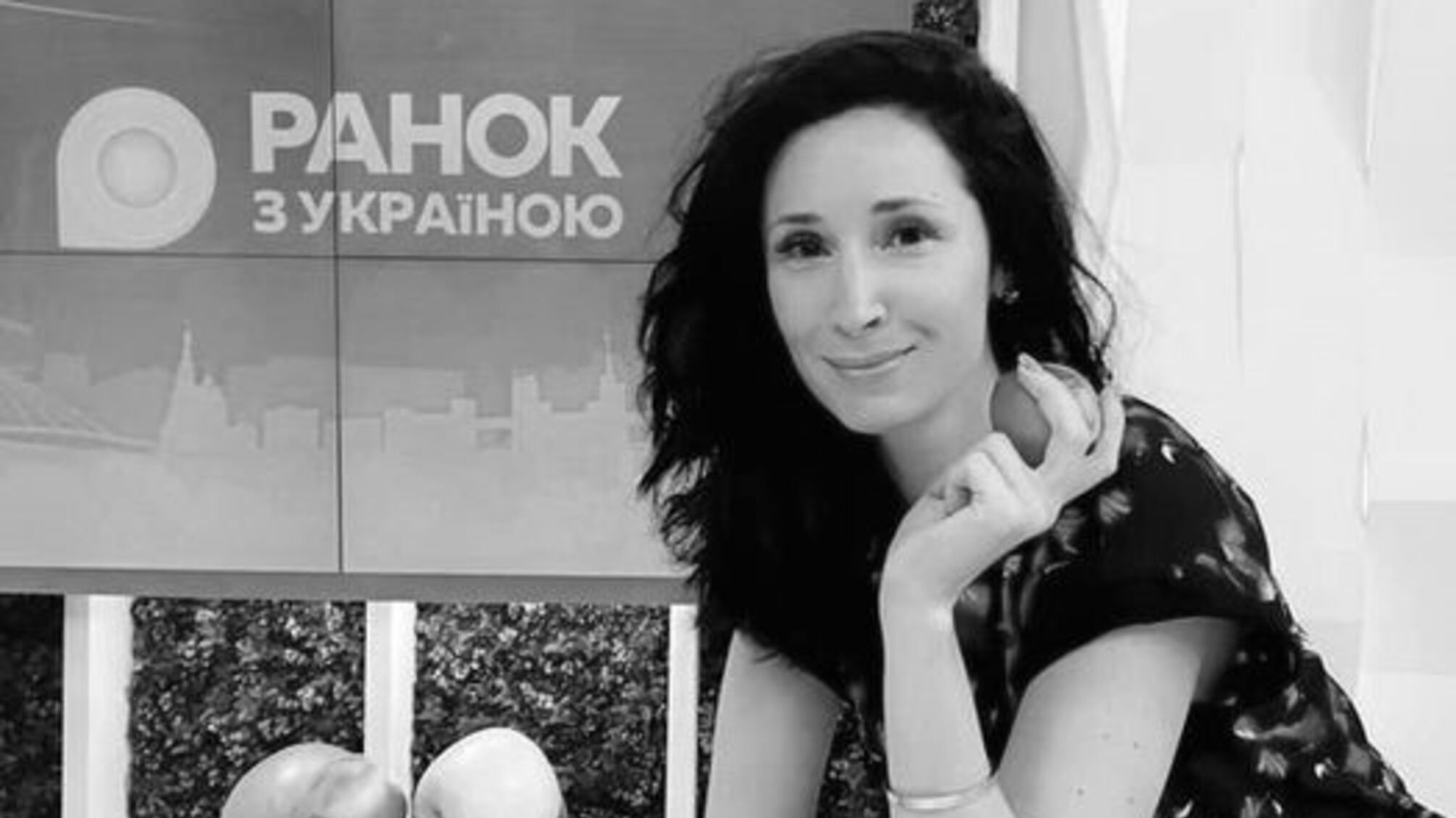 Погибла украинская медийница Алина Поликовская