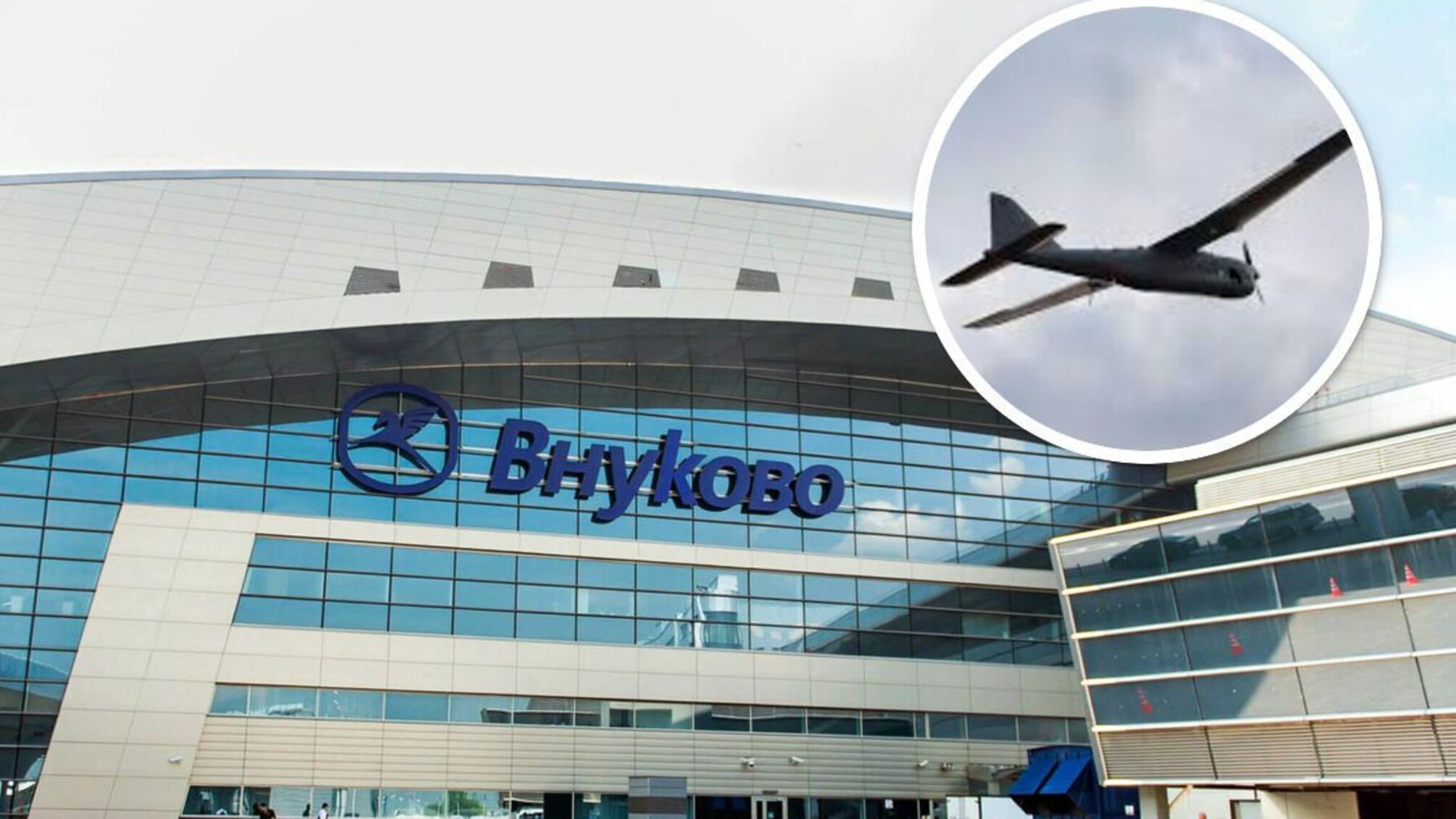 План 'Килим': в російському аеропорту 'Внуково' затримано 26 рейсів