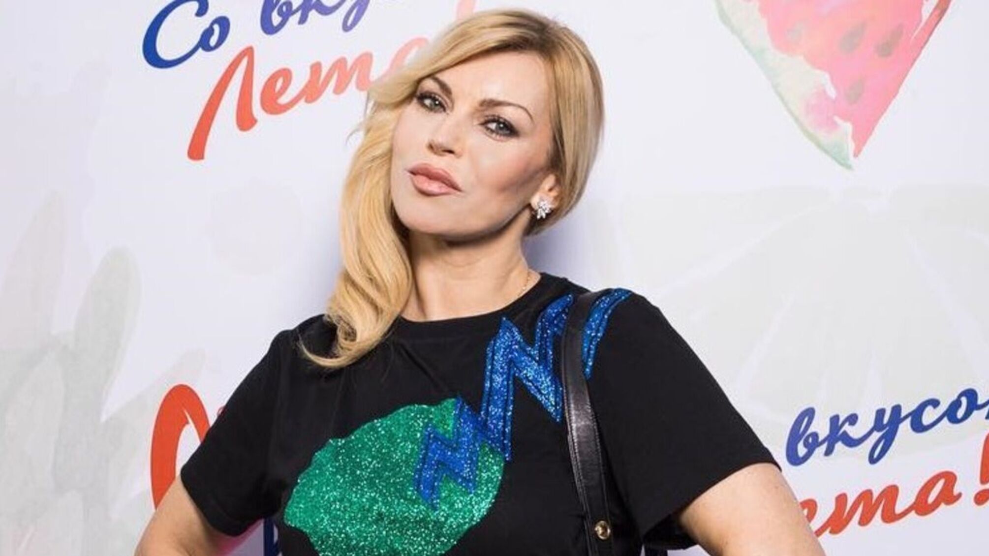 Російська співачка Лада Денс