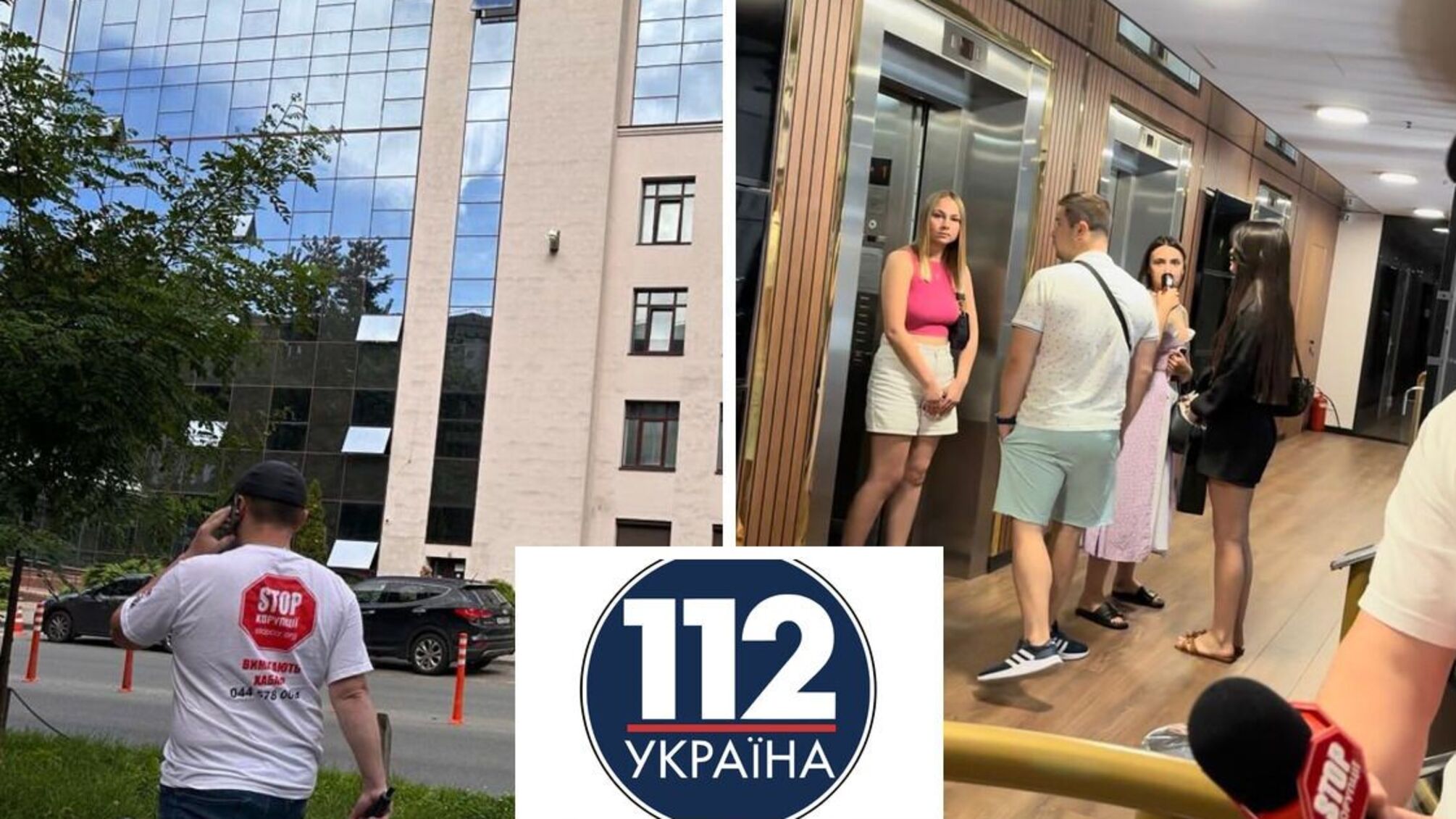 мошеннический колл-центр в бывшем здании телеканала '112 Украина'
