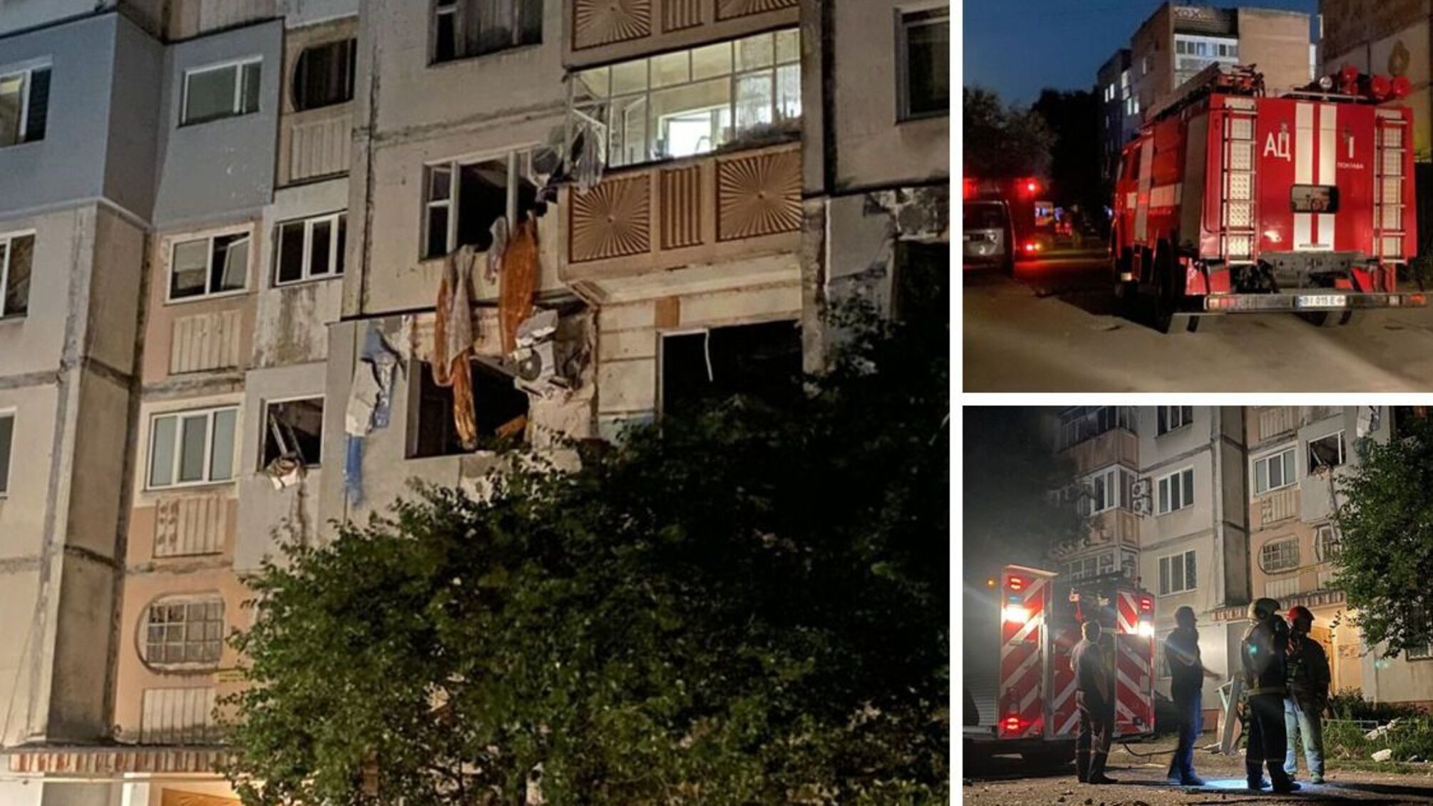 Госпитализированы два человека, спасатели работают на месте взрыва