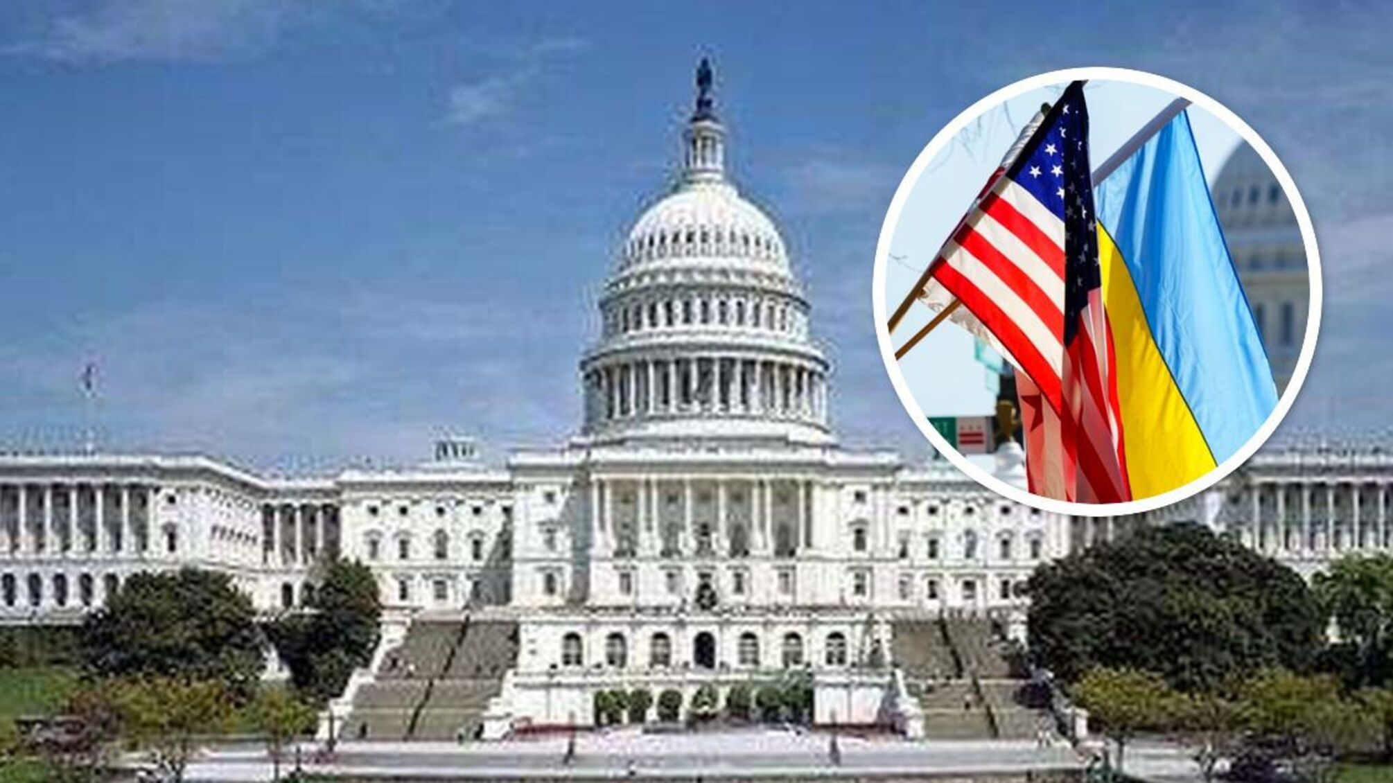 Білий дім, Байден