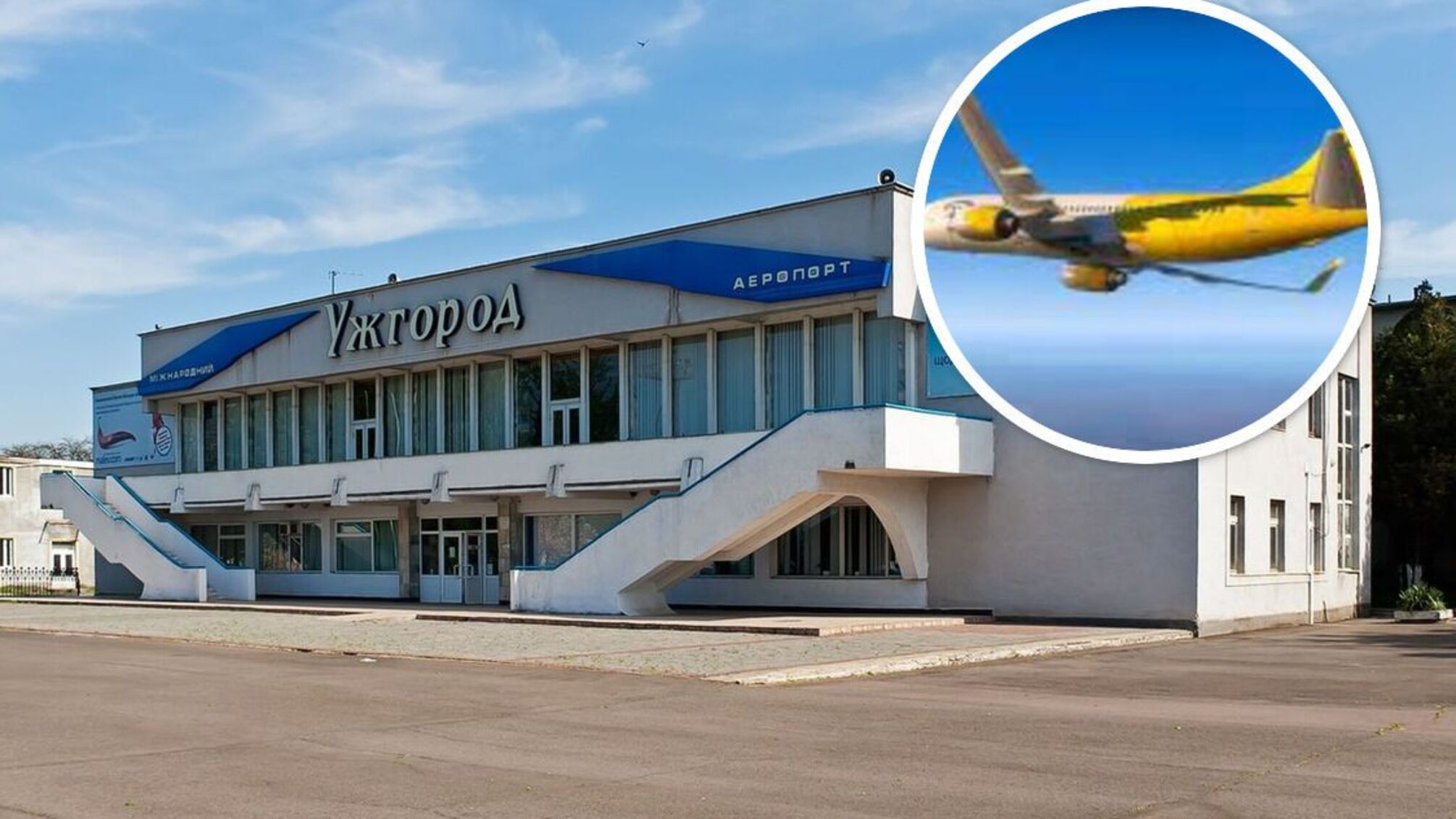 В Ужгороде возможно возобновление авиасообщения в Украине