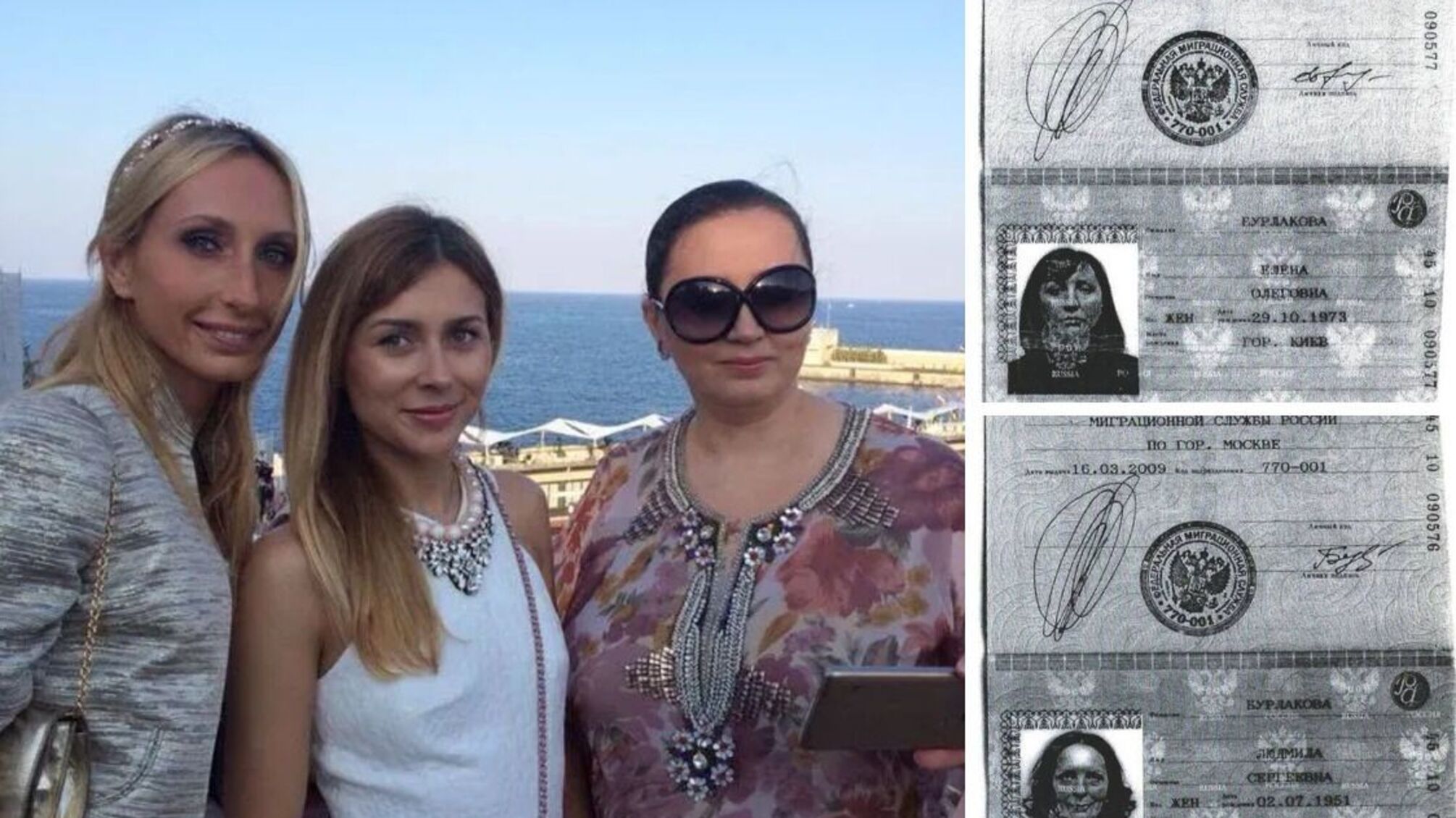 Средствами, которые могли бы пополнить госбюджет Украины, завладели «россиянки» Бурлаковы