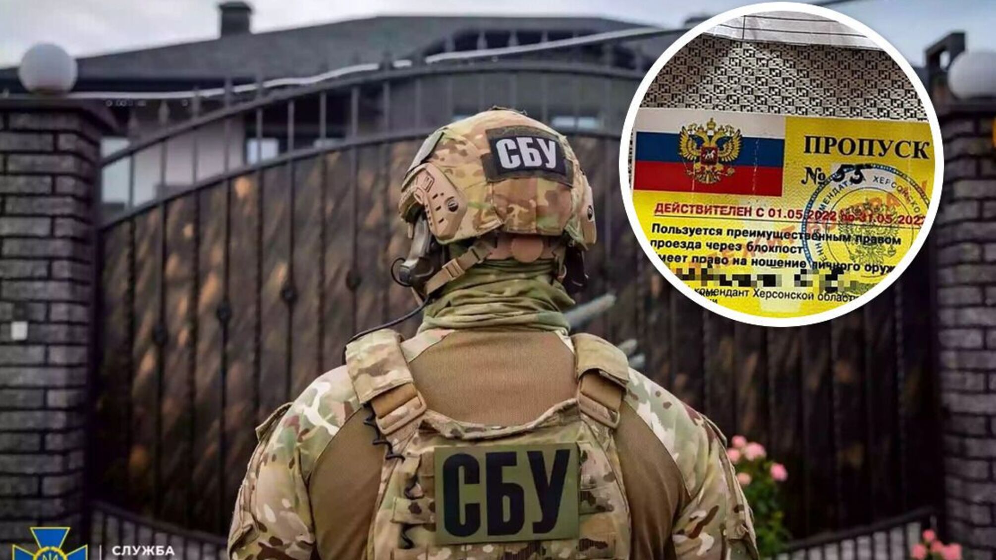 СБУ
