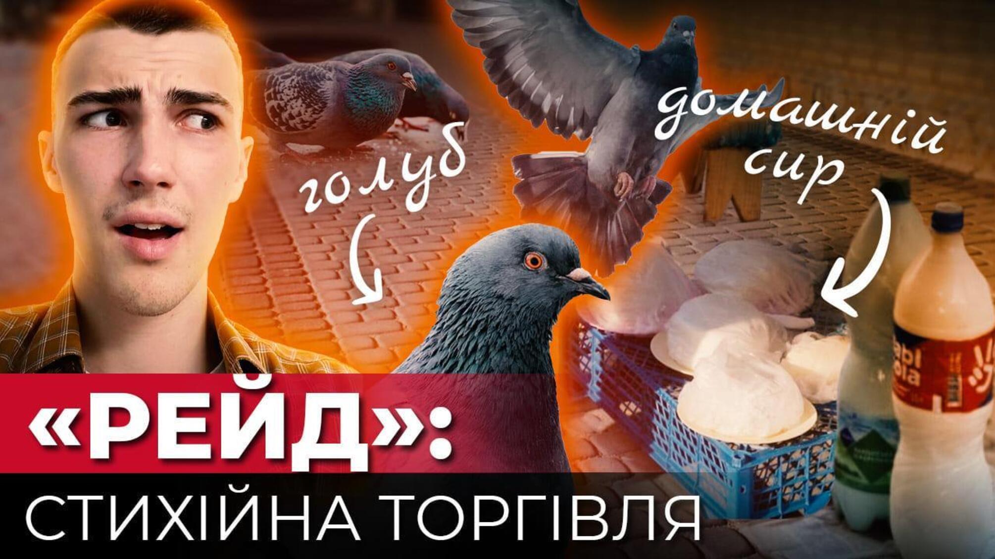 Команда 'СтопКора' проинспектировала точки уличной торговли в разных районах Киева