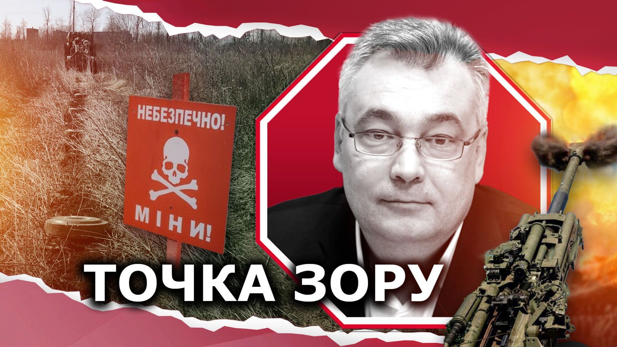 Росіяни всіяли поля на Запоріжжі мінами, аби загальмувати контрнаступ ЗСУ