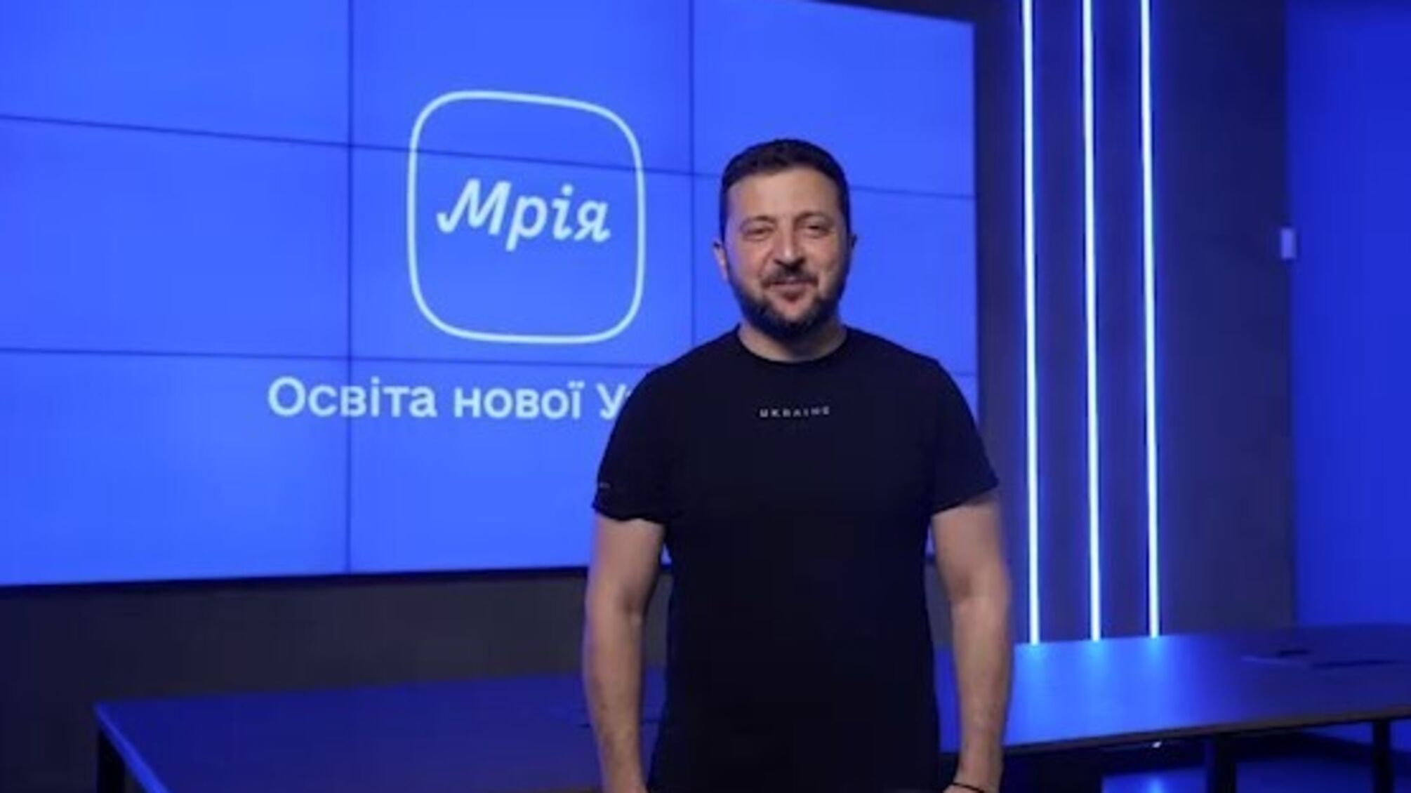 Украинская образовательная 'Мрия': Президент Зеленский презентовал приложение для школьников