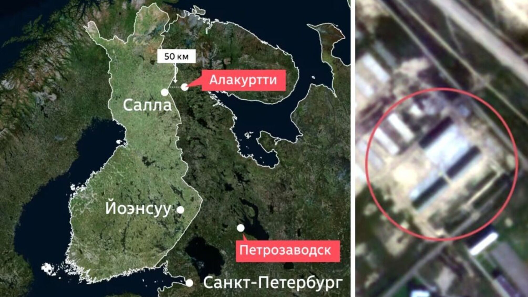 Росія почала облаштовувати військові бази у Петрозаводську біля фінського кордону, - Yle