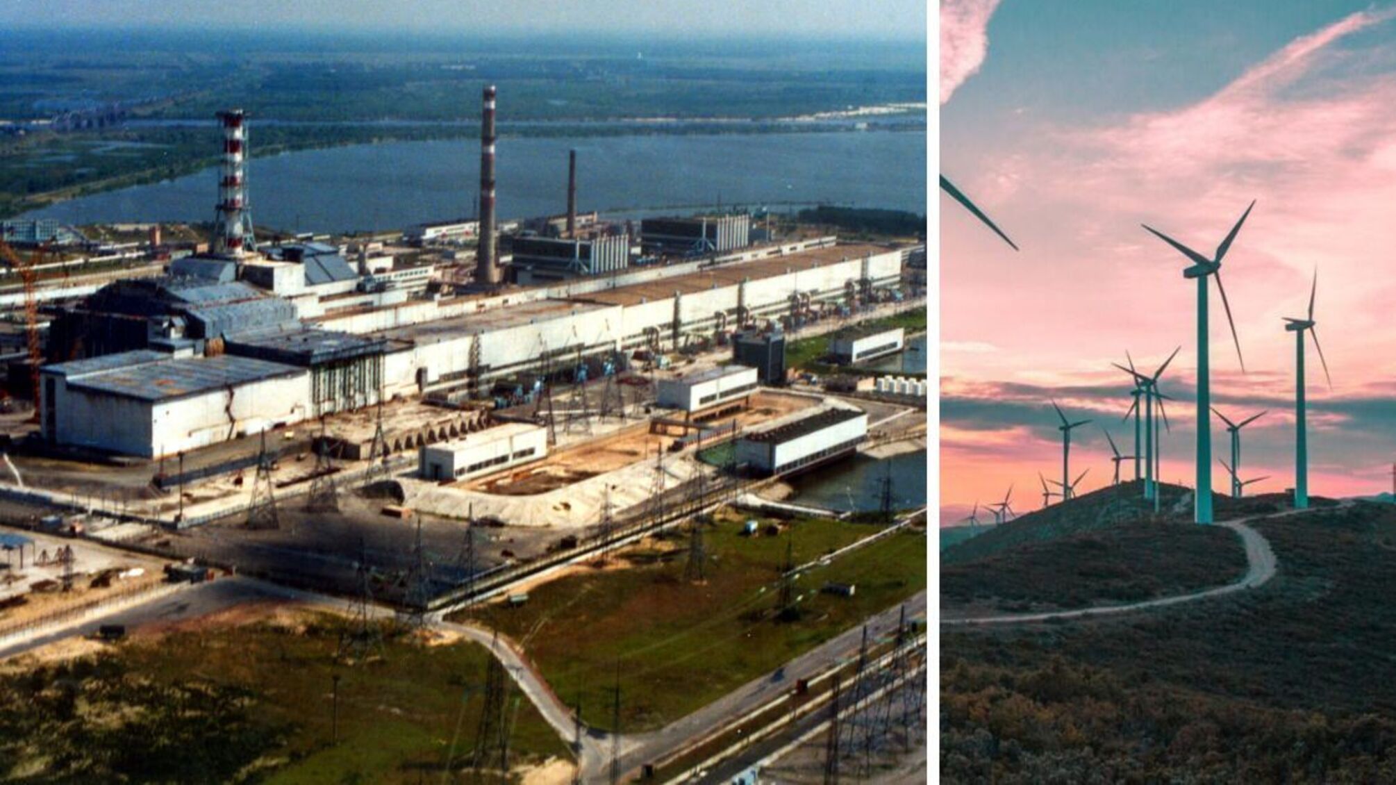 В районі Чорнобильської АЕС побудують вітрову електростанцію