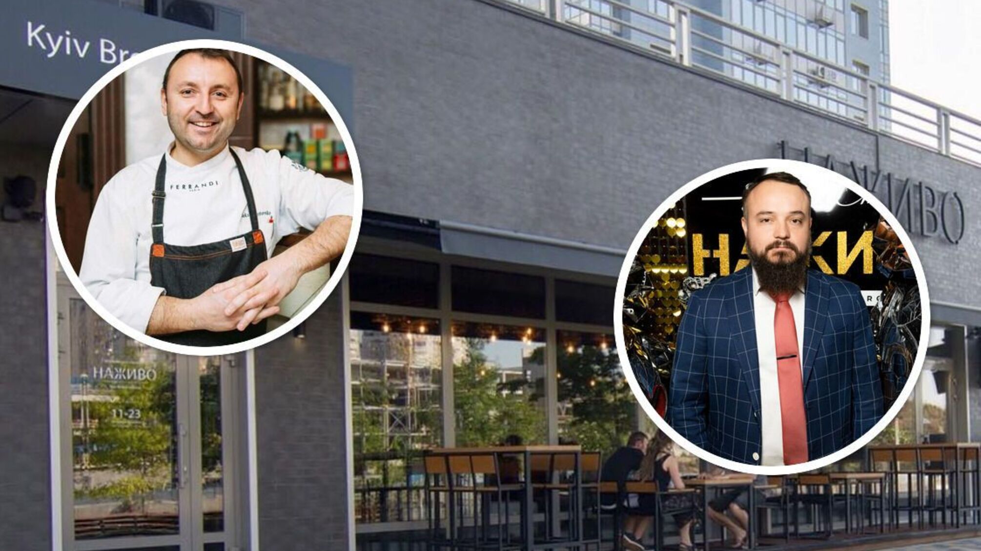 Бійка рестораторів у столичному закладі 'Наживо': обидва учасники виклали свої версії подій