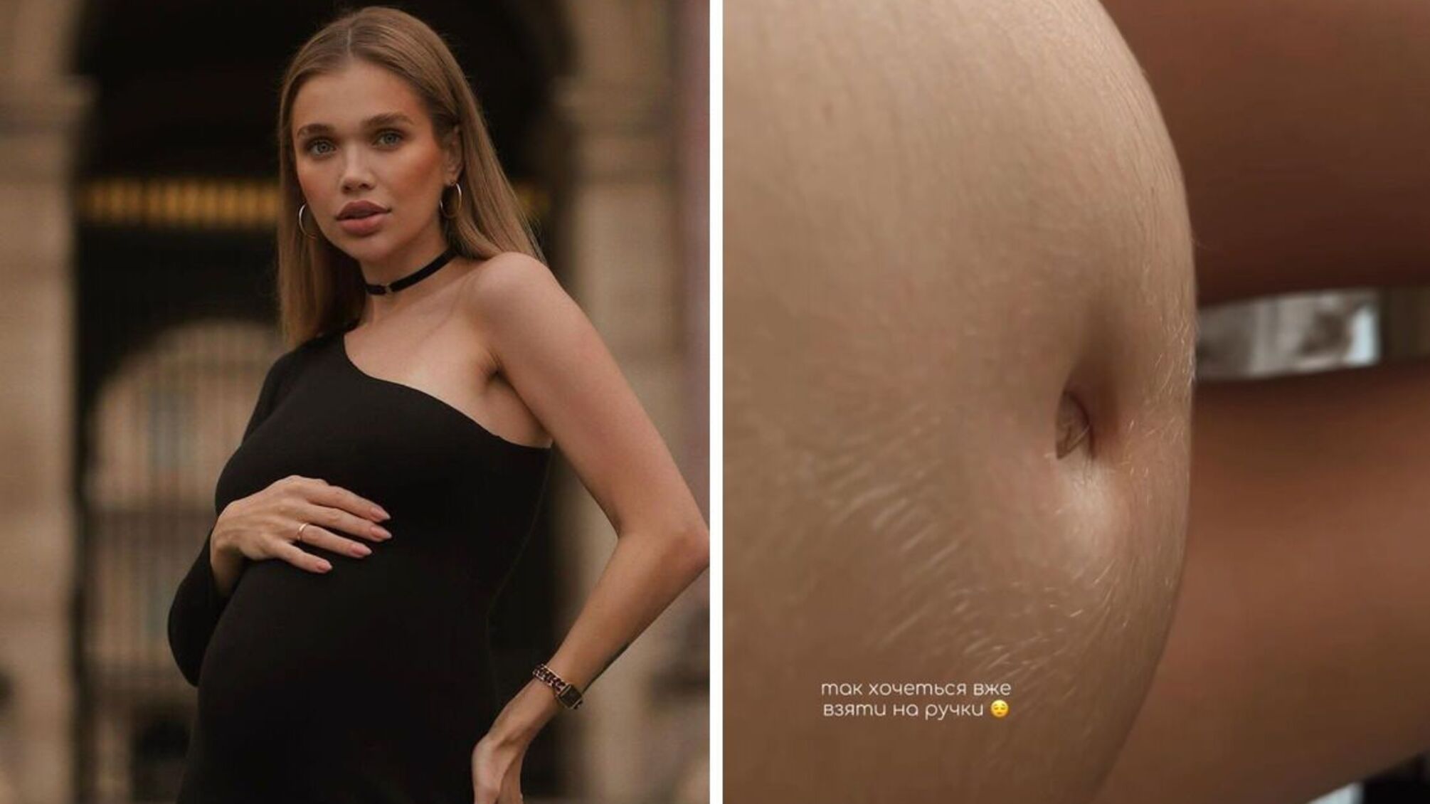 вагітна Саша Бо хейт