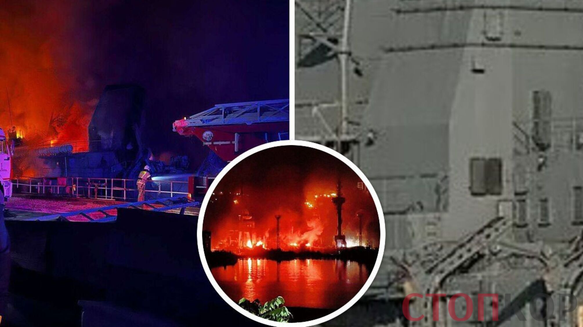 Взрывы в Севастополе в Крыму на Севастопольском морском заводе: ракетами подбили два корабля