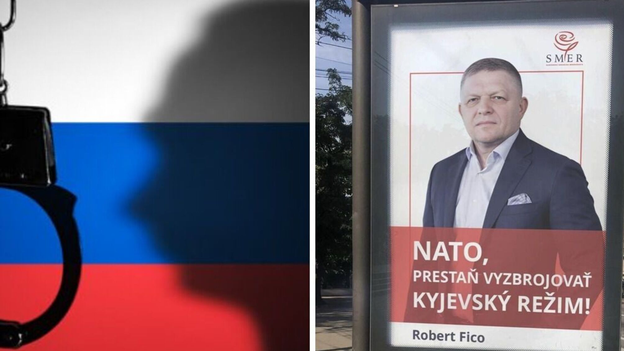 'Словацький Орбан': напередодні виборів у Словаччині розслідувачі викрили зв‘язки екс-прем’єра Фіцо з 'Газпромом' рф
