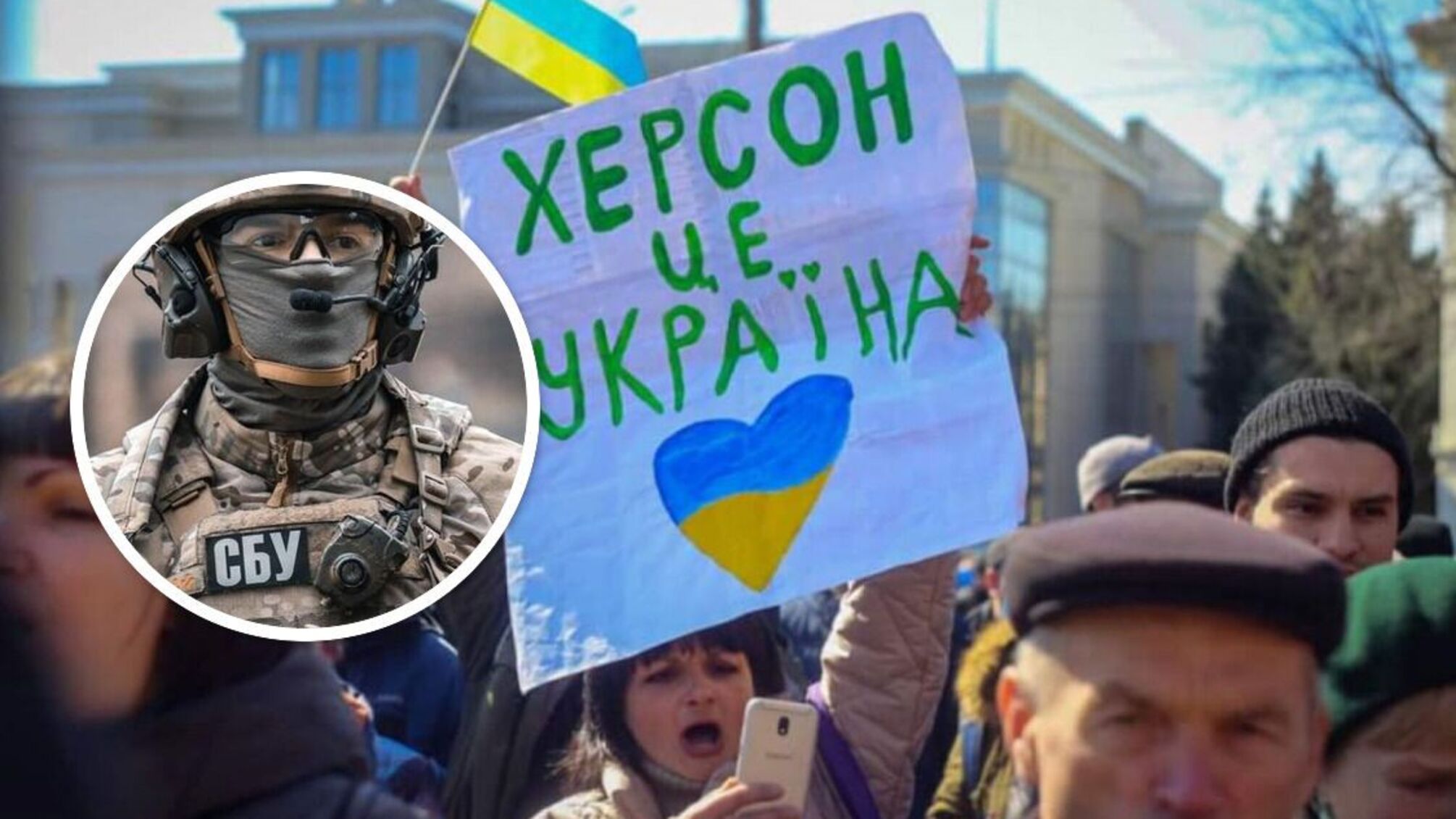 у Херсоні затримали ворожу коригувальницю