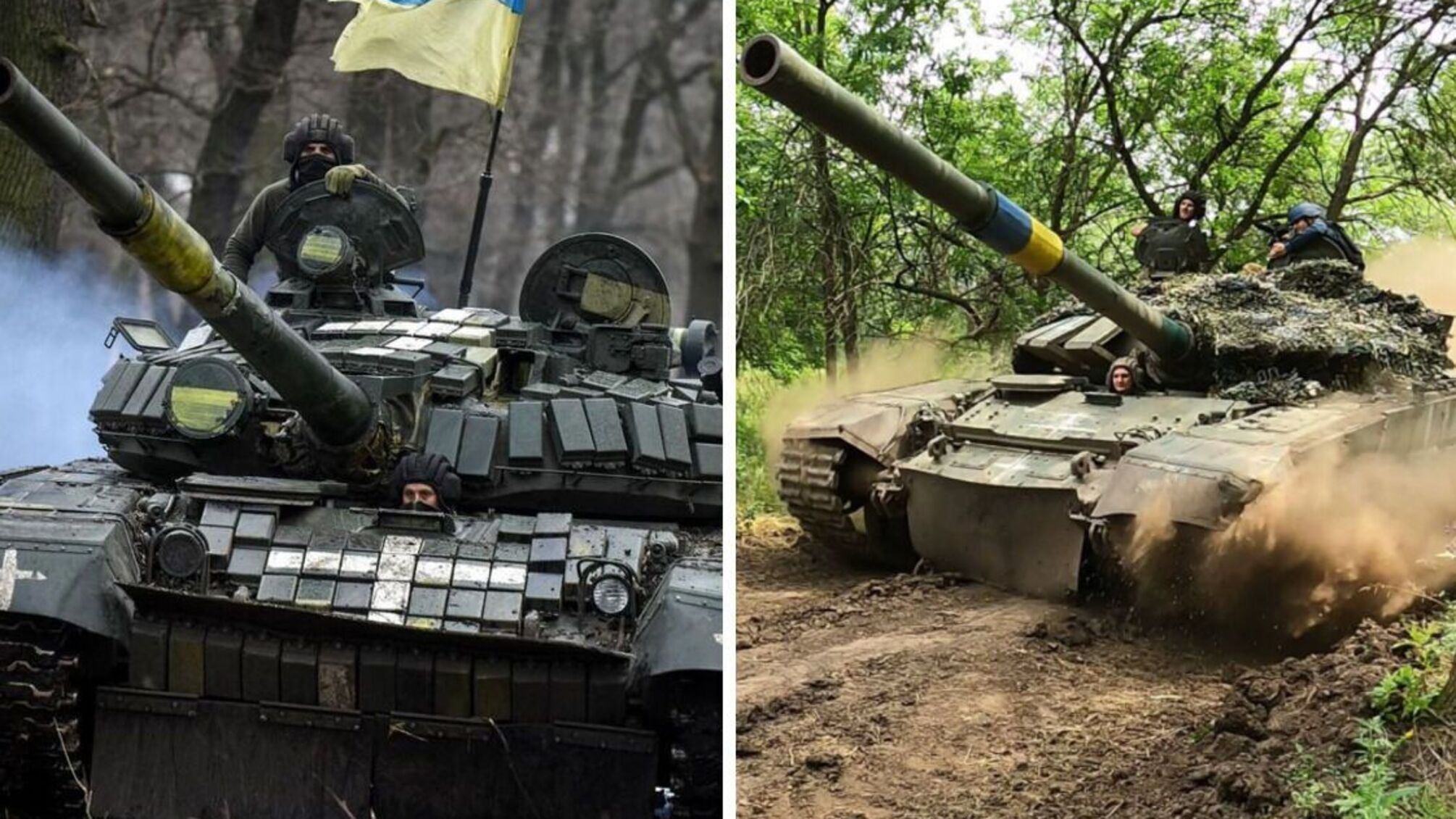 Украина отмечает День танковых войск: история праздника и поздравления