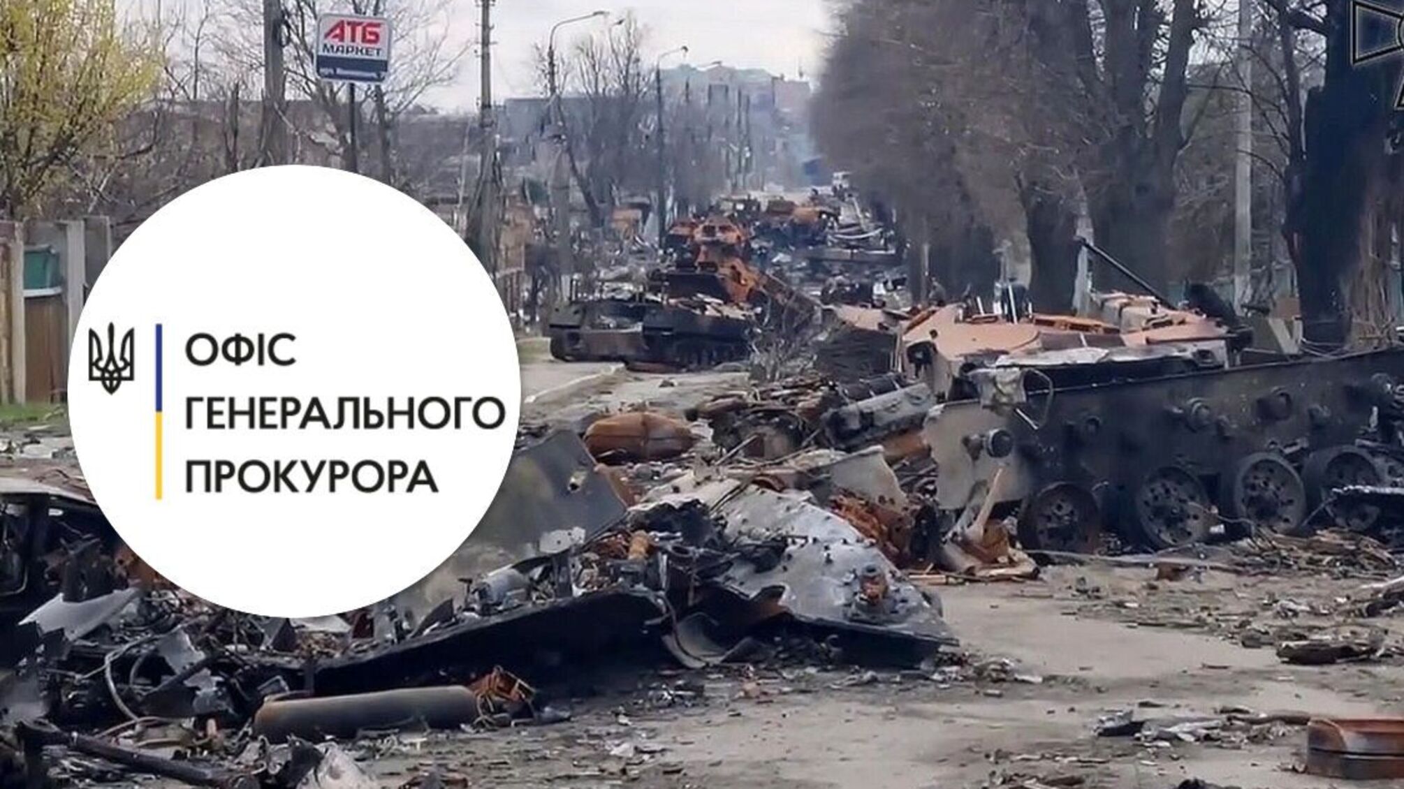 В Буче убили охранника Новуса