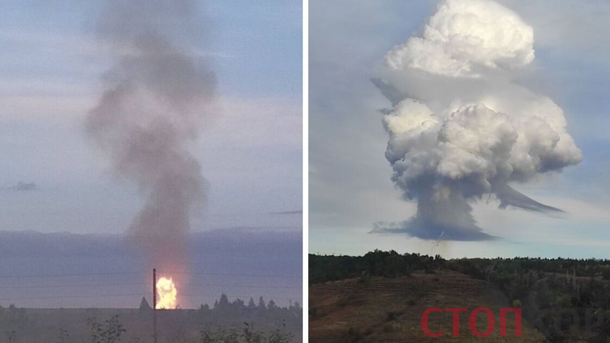 Поруч із аеродром Енгельс у росії стався вибух і пожежа на газопроводі