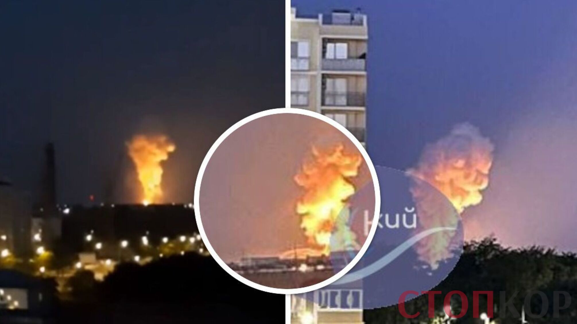 Вибухи та пожежа від дронів в Євпаторії