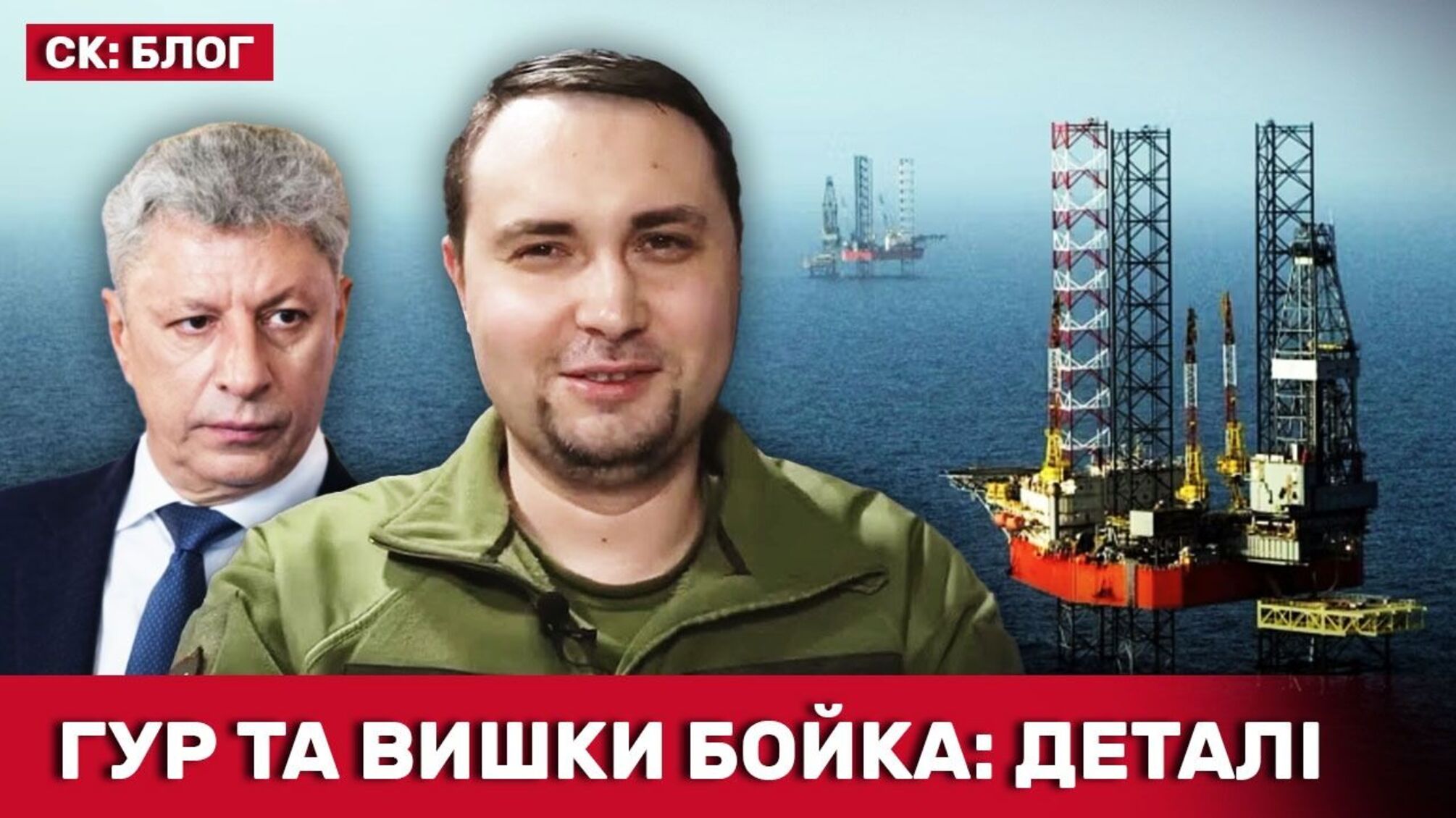 Журналисты узнали неизвестные широким массам подробности спецоперации ГУР МО в Черном море