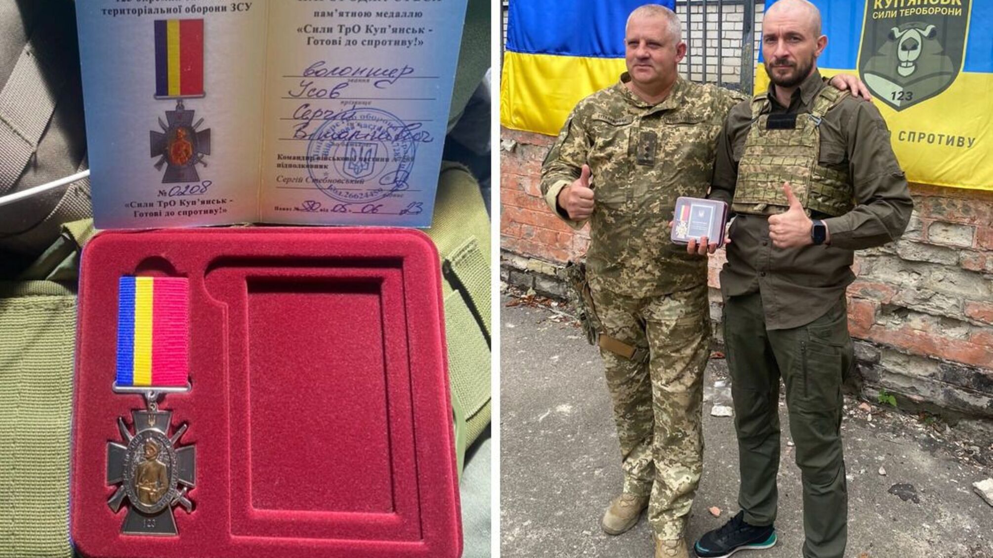 Сергій Усов отримав пам'ятну медаль за допомогу військовим ЗСУ