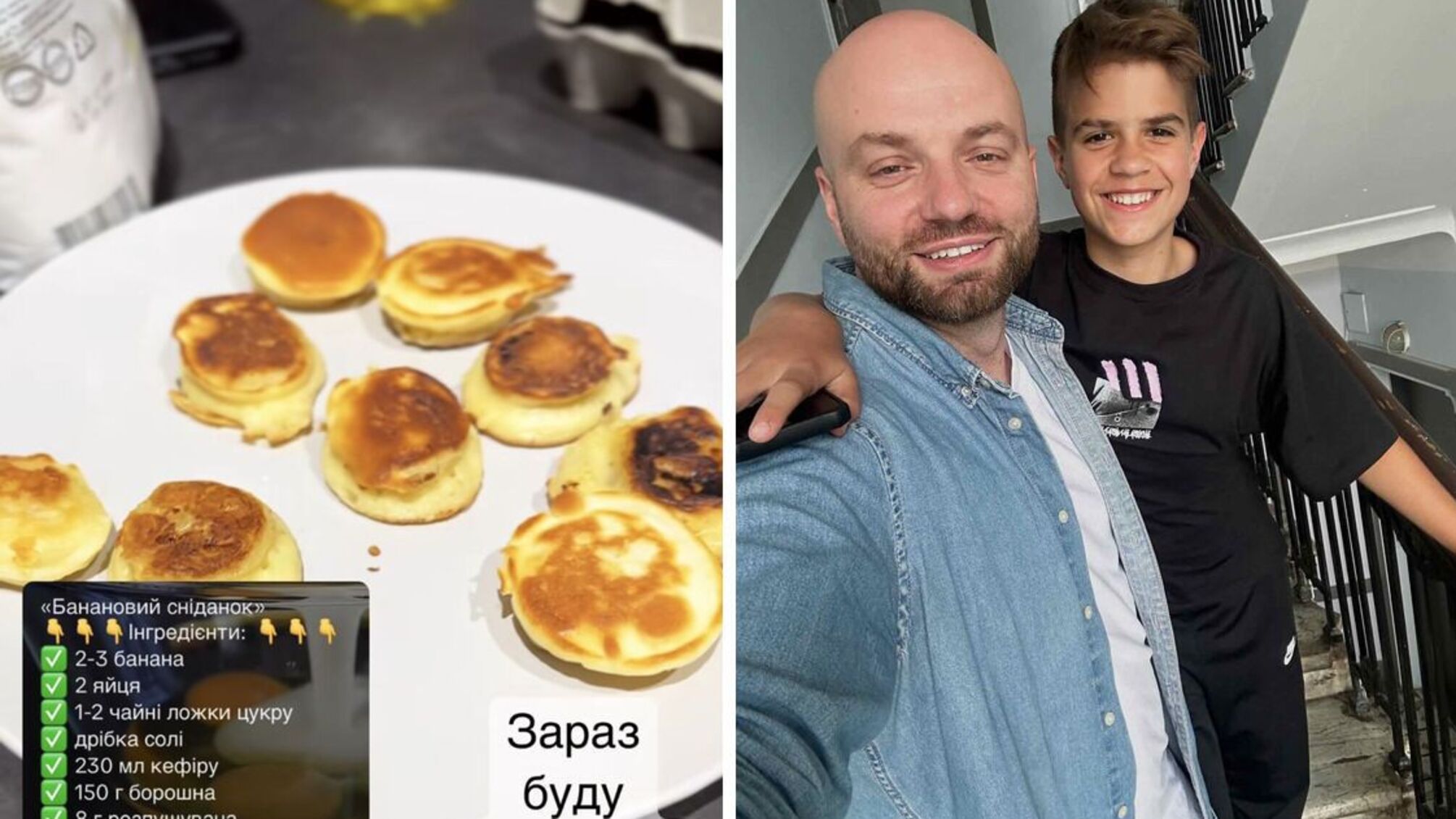 рецепт млинців із бананом