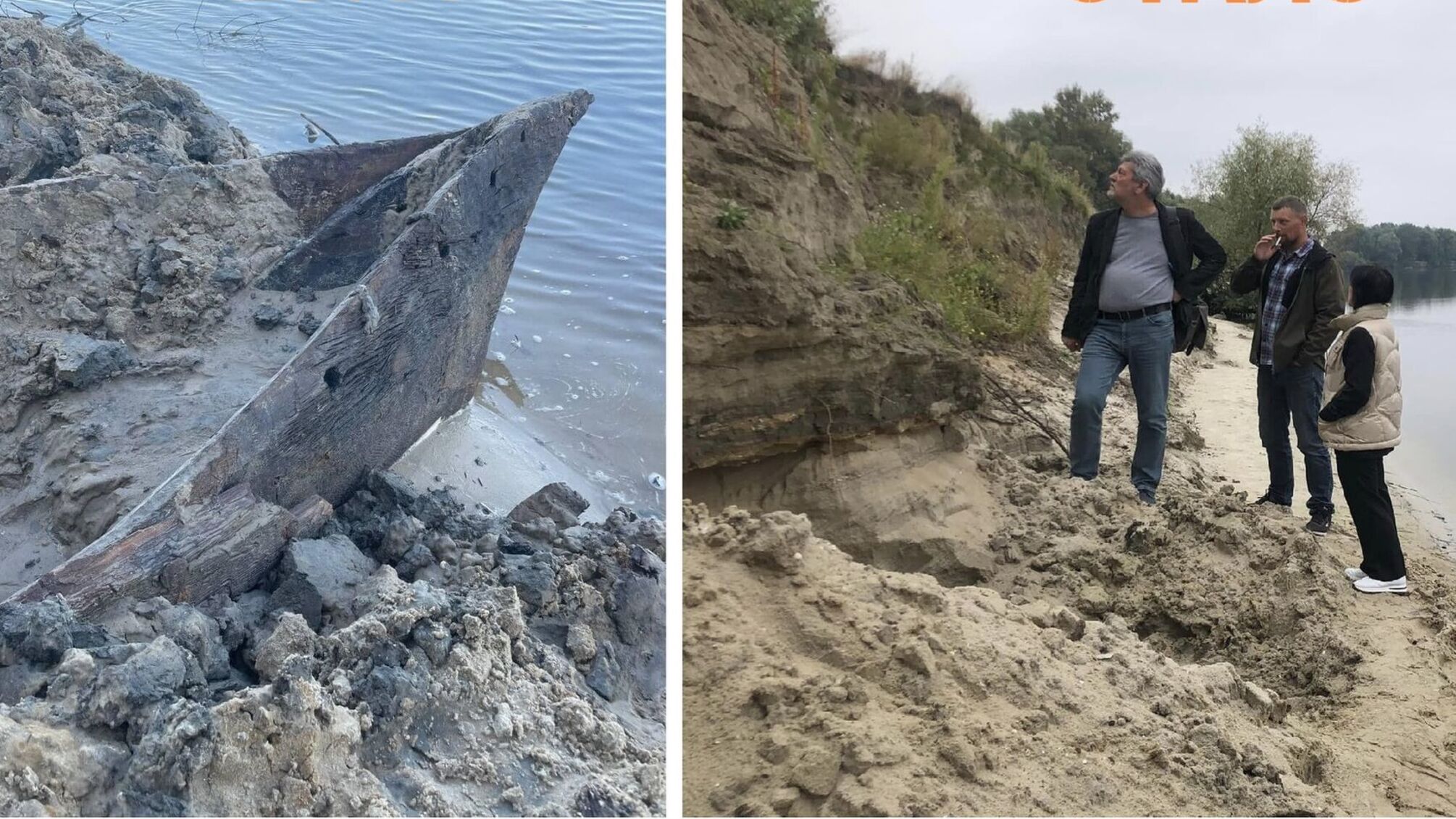 исчезновение уникального артефакта на Черниговщине