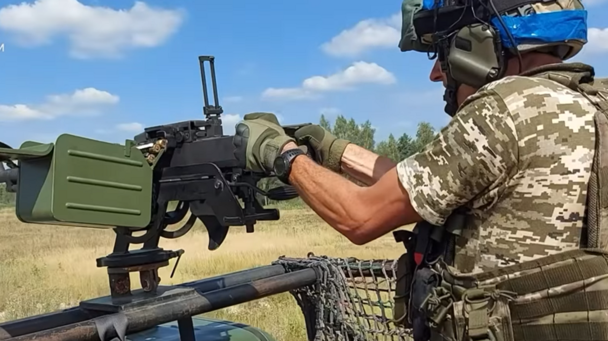 Государственная пограничная служба Украины