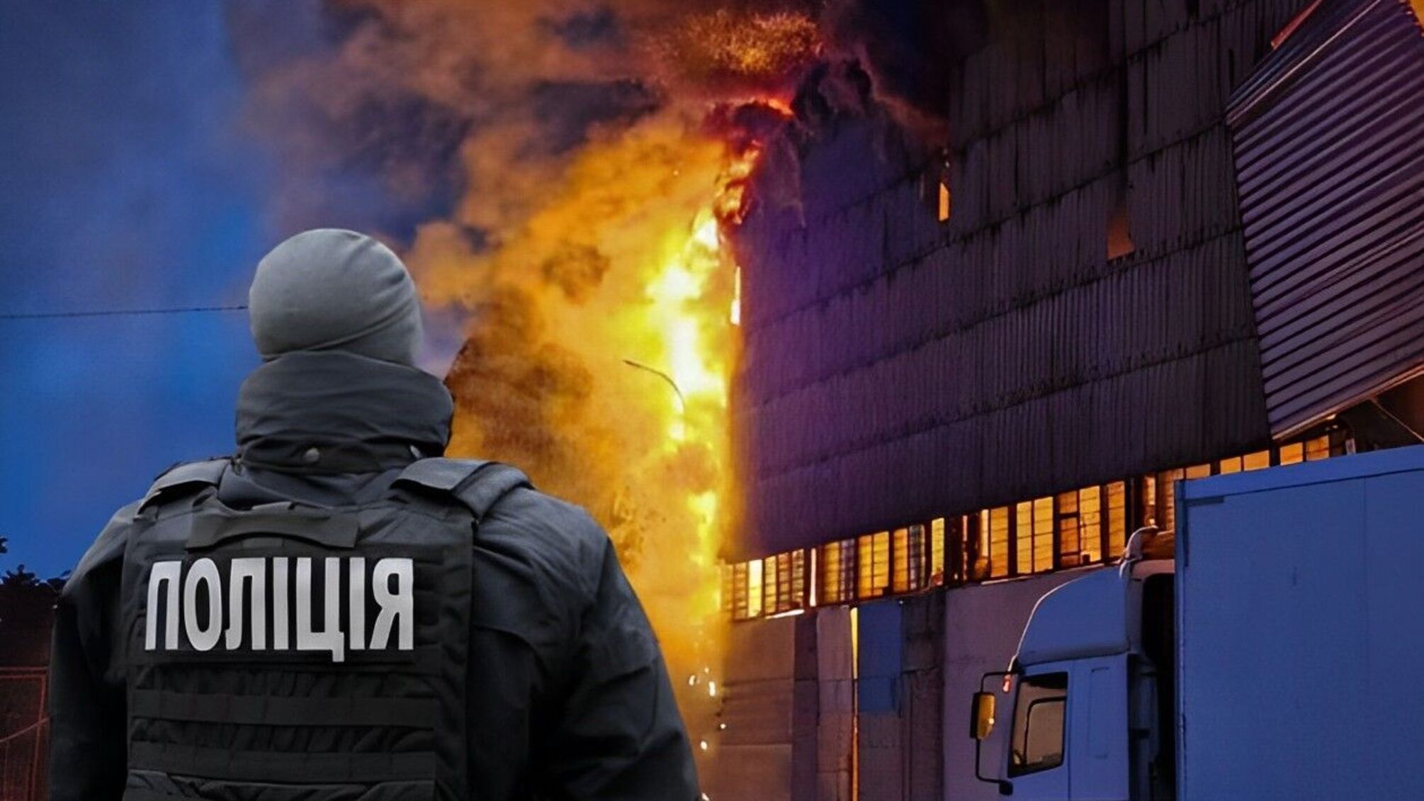 Поліція показала відео перших хвилин після ракетного обстрілу у Львові