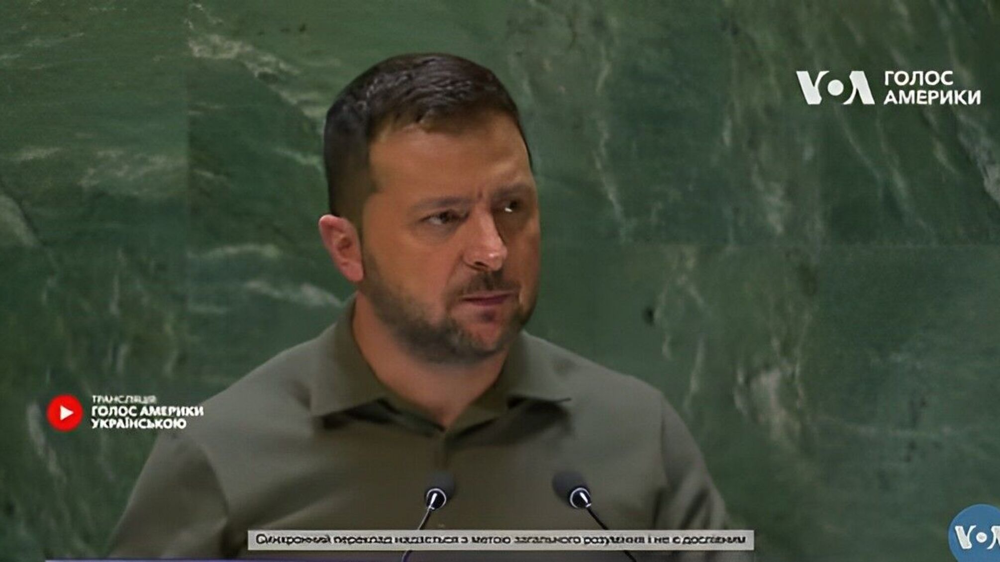 Зеленский выступил в Генассамблее ООН: основные заявления президента