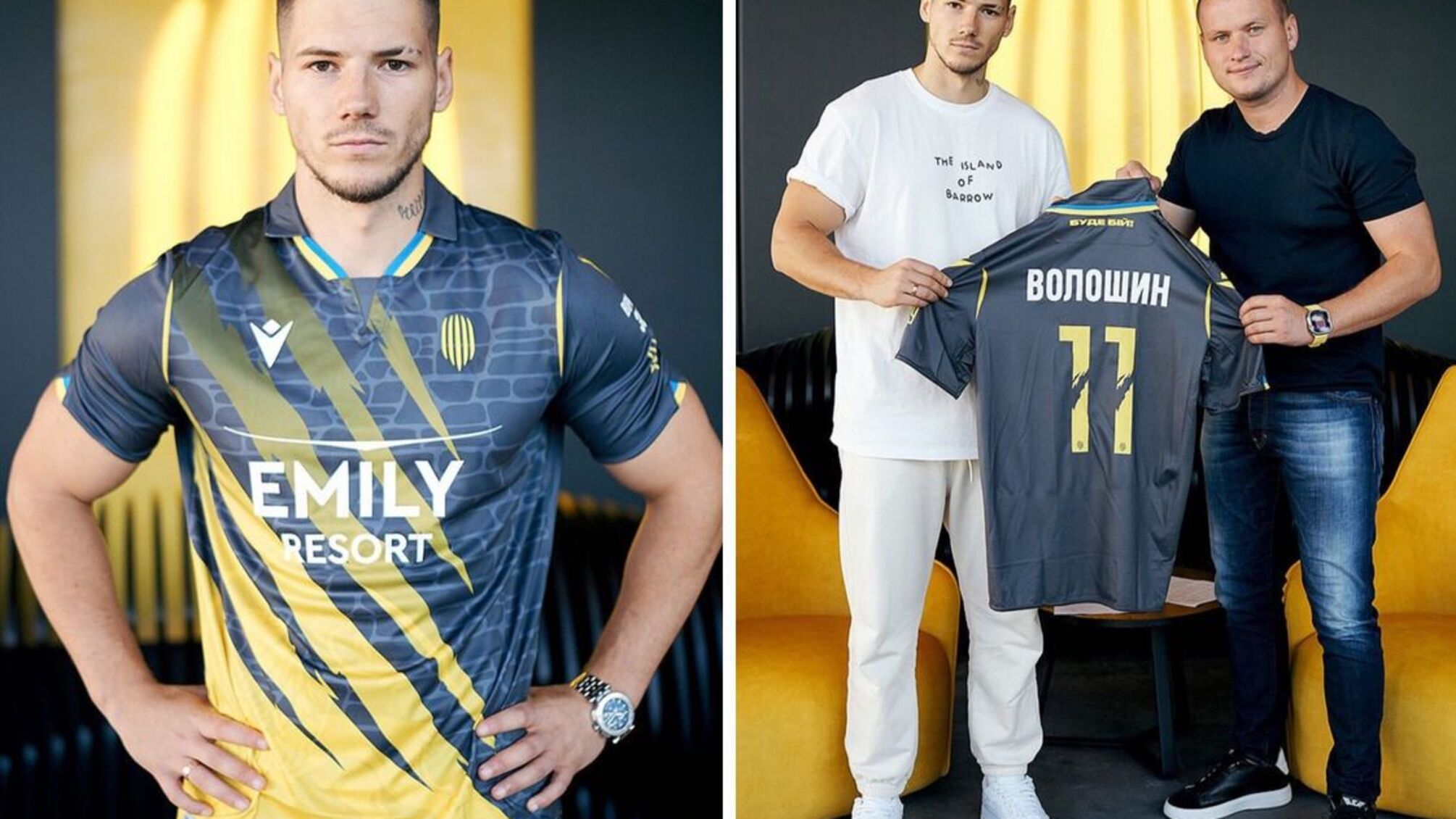 ким працює Волошин