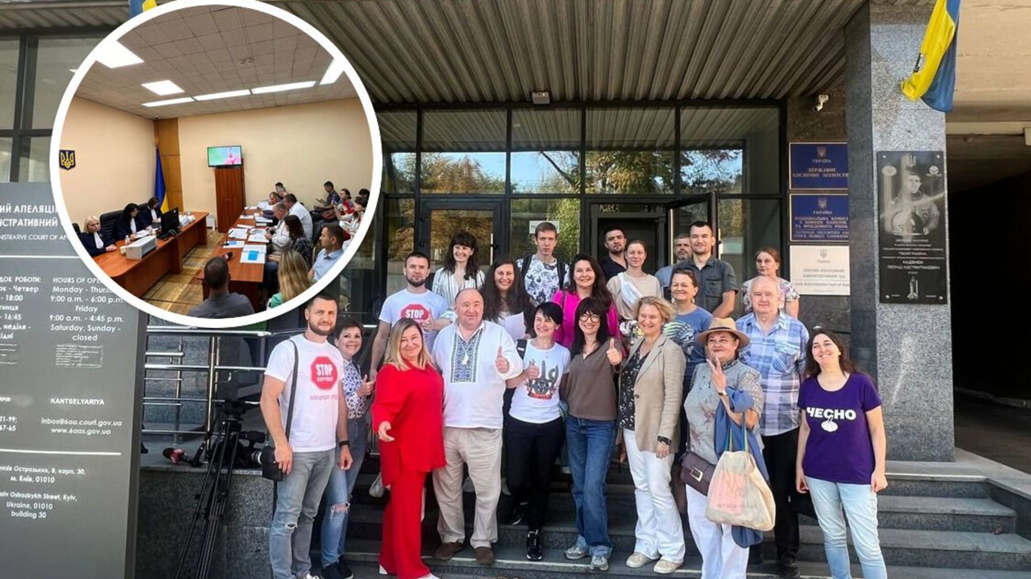 захоплення території Нацпарку Голосіївський