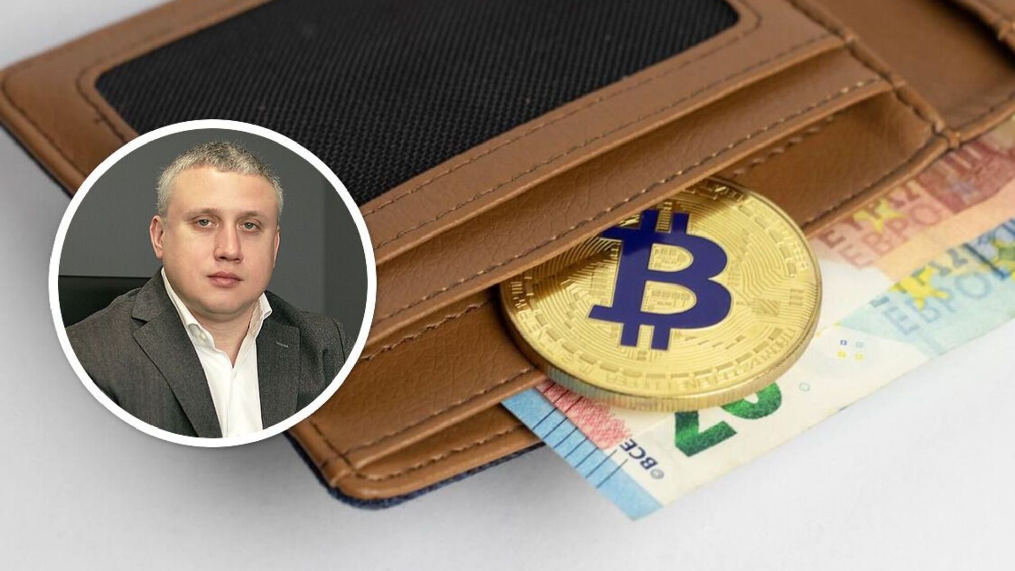 У голови ДВС Кисельова могли вкрасти 647 тисяч доларів, які зберігалися в криптовалюті