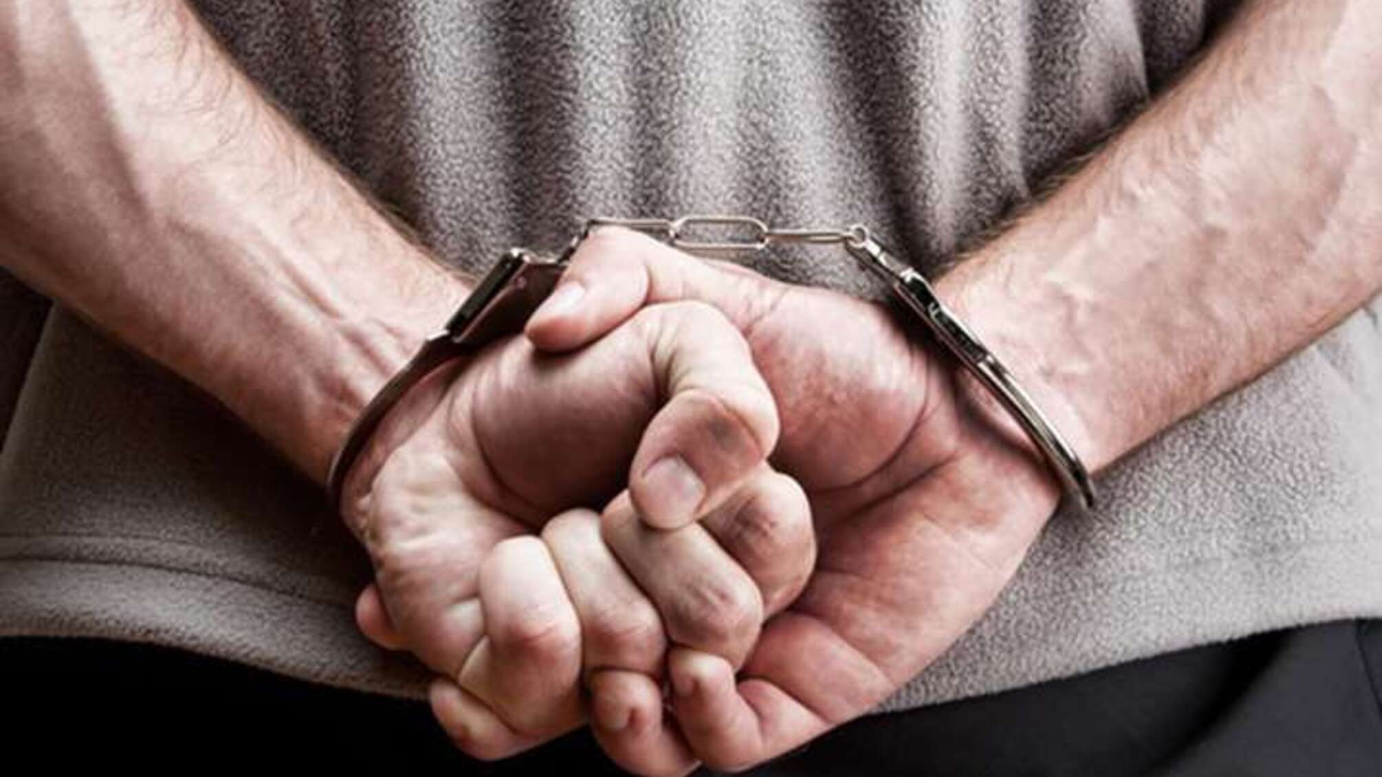 Экстрадиция