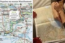 5 областей України у німецьких картах зазначені як ''спірні території'' 