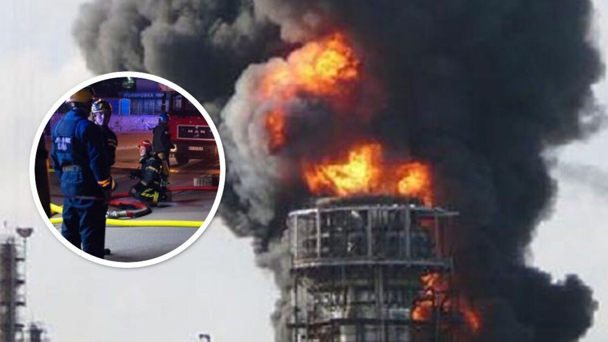 Наразі рятувальники працюють над ліквідацією наслідків