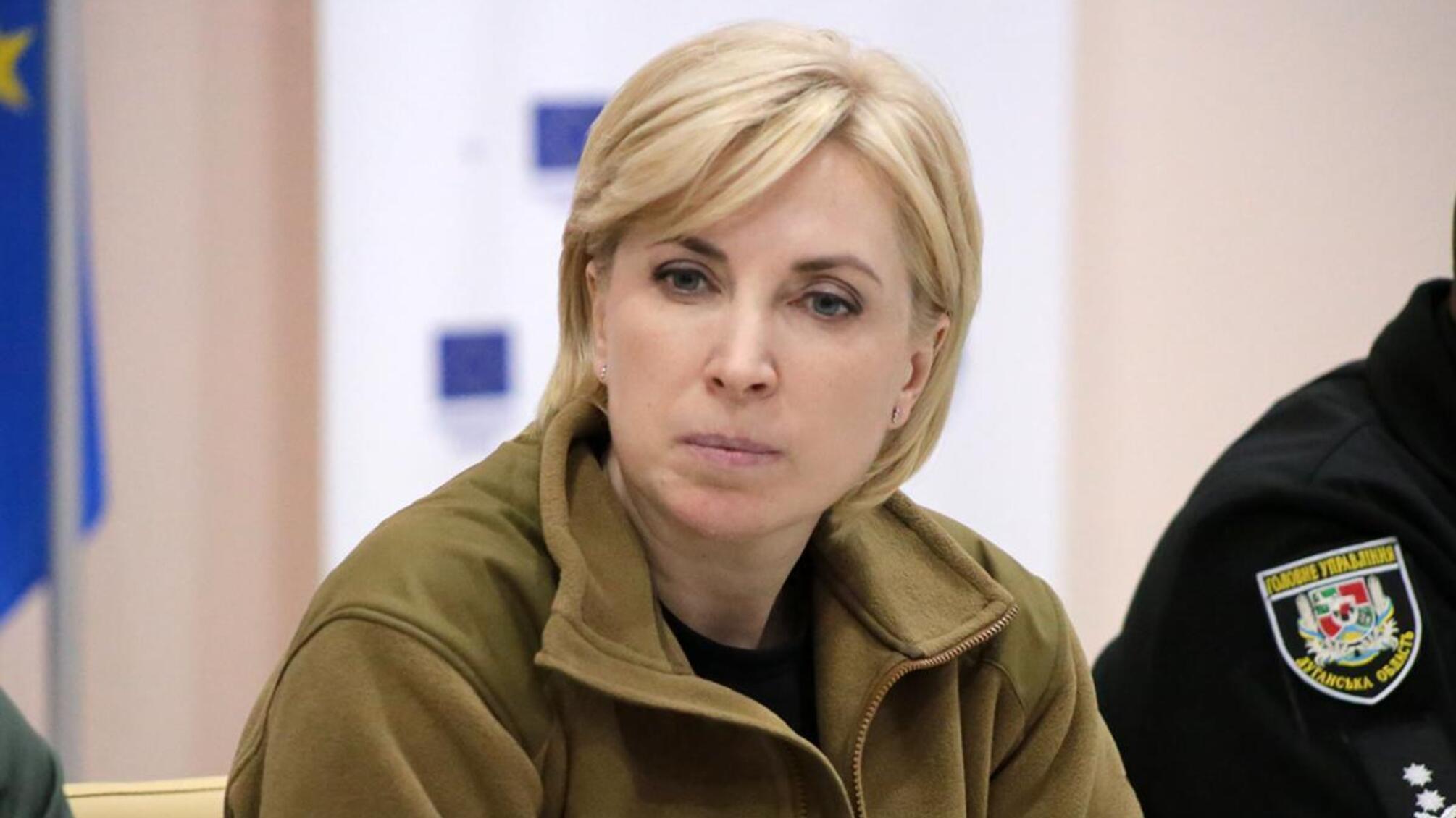 Ирина Верещук