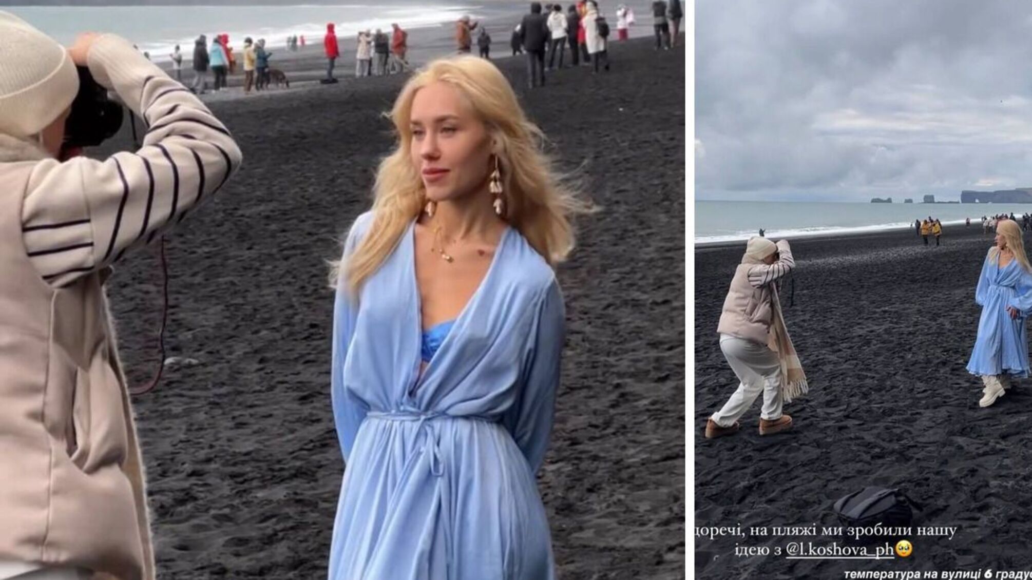 В легком платье при 6 градусах тепла и ветре: Квиткова показала новую съемку в Исландии