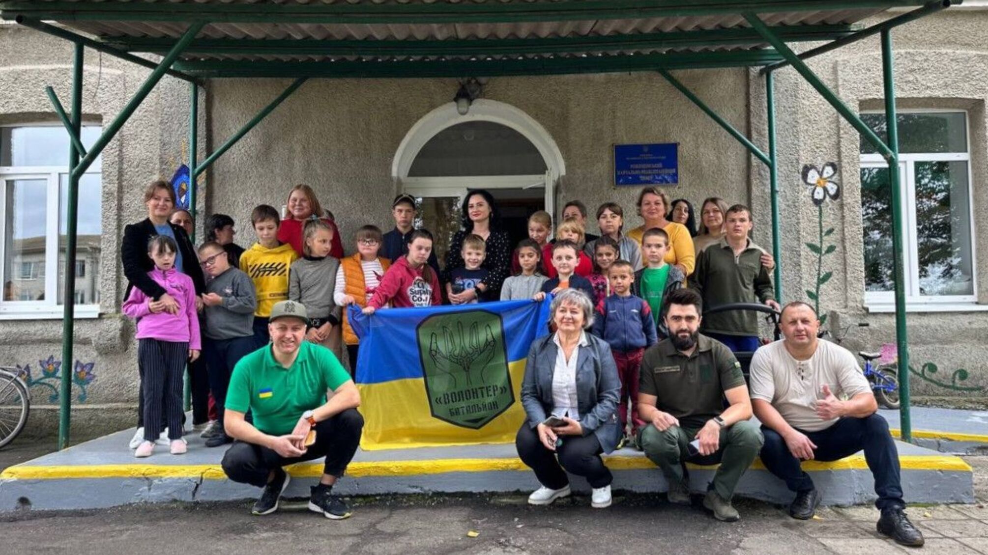 Благотворительный фонд 'Батальон Волонтер' передал гуманитарную помощь школе-интернату Рожище.