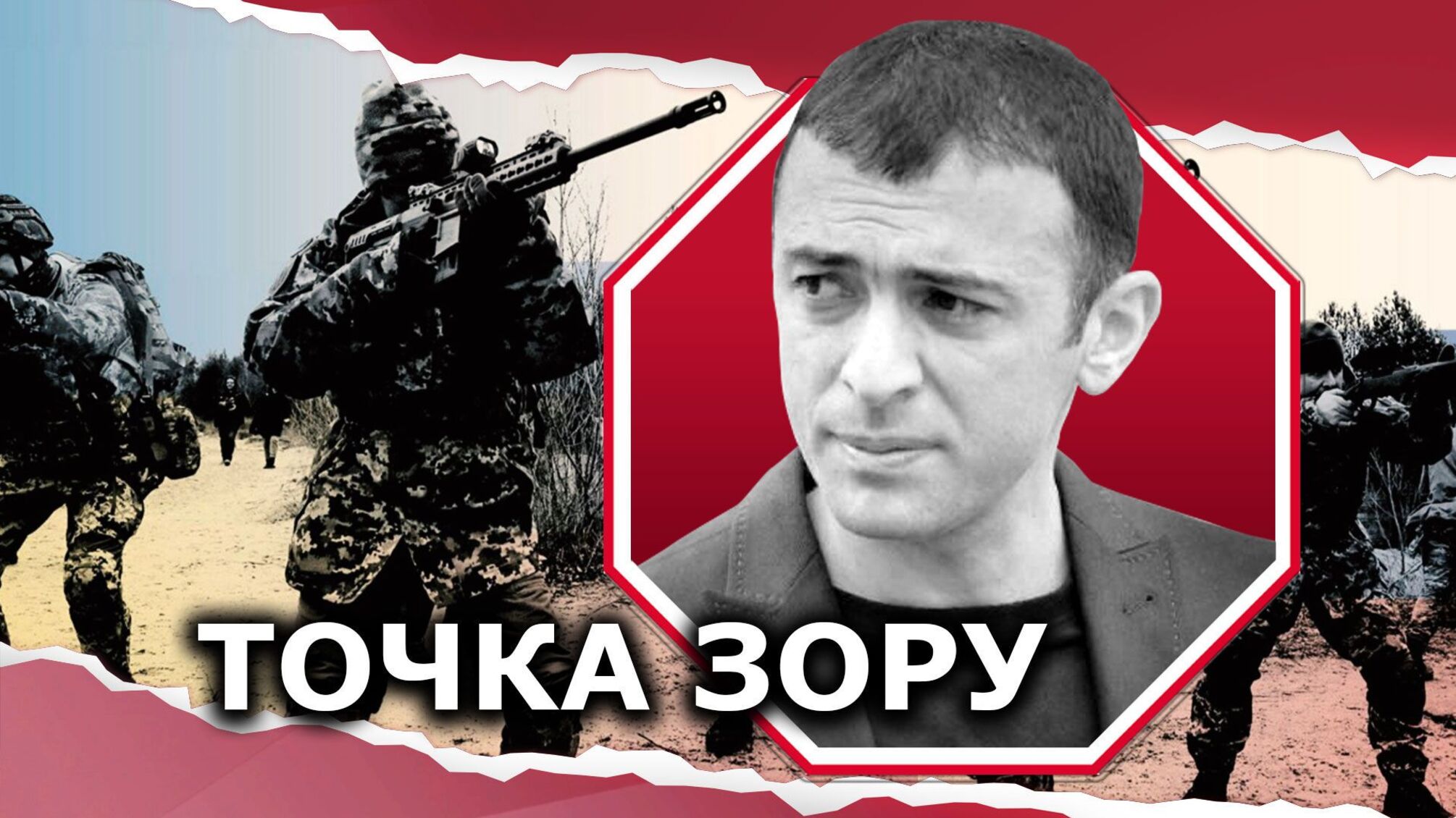 Пошел двадцатый месяц большой войны: Украина на пути к победе