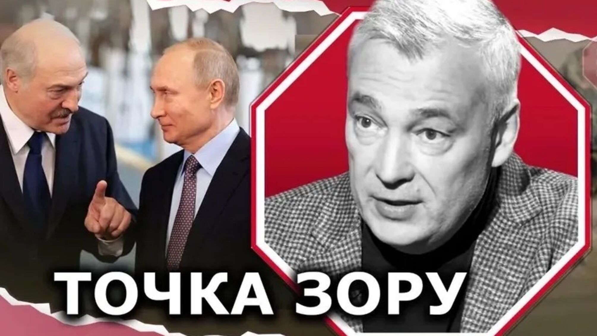 Под угрозой не только Украина: путин и Лукашенко могут планировать нападение на страны Балтии и Польшу