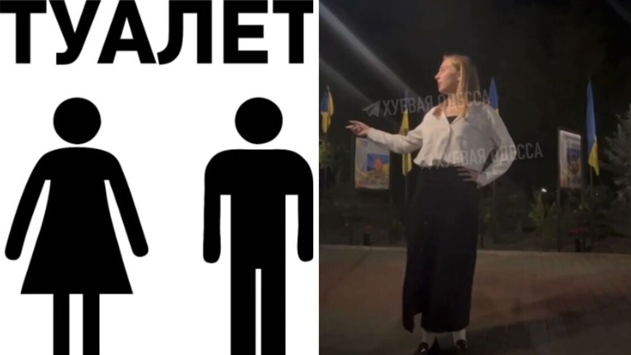 Подростки искали место для туалета и нашли аллею Героев