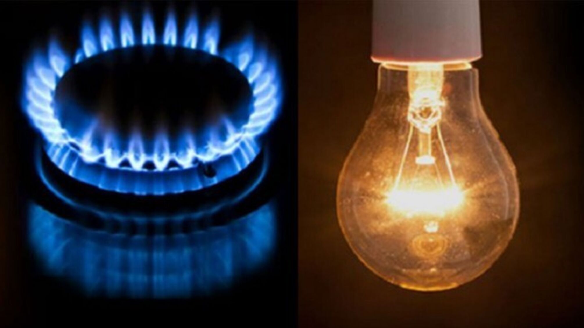 Кабмін може підняти тарифи на газ та електроенергію за рекомендацією США